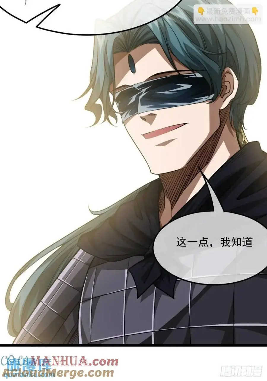 160话 燕狗还是燕狗20