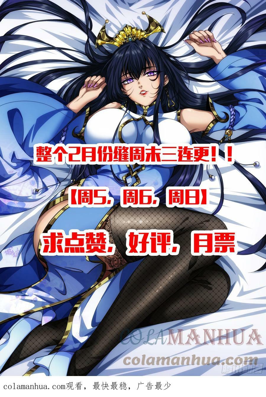 88话 父慈子孝姬家人42