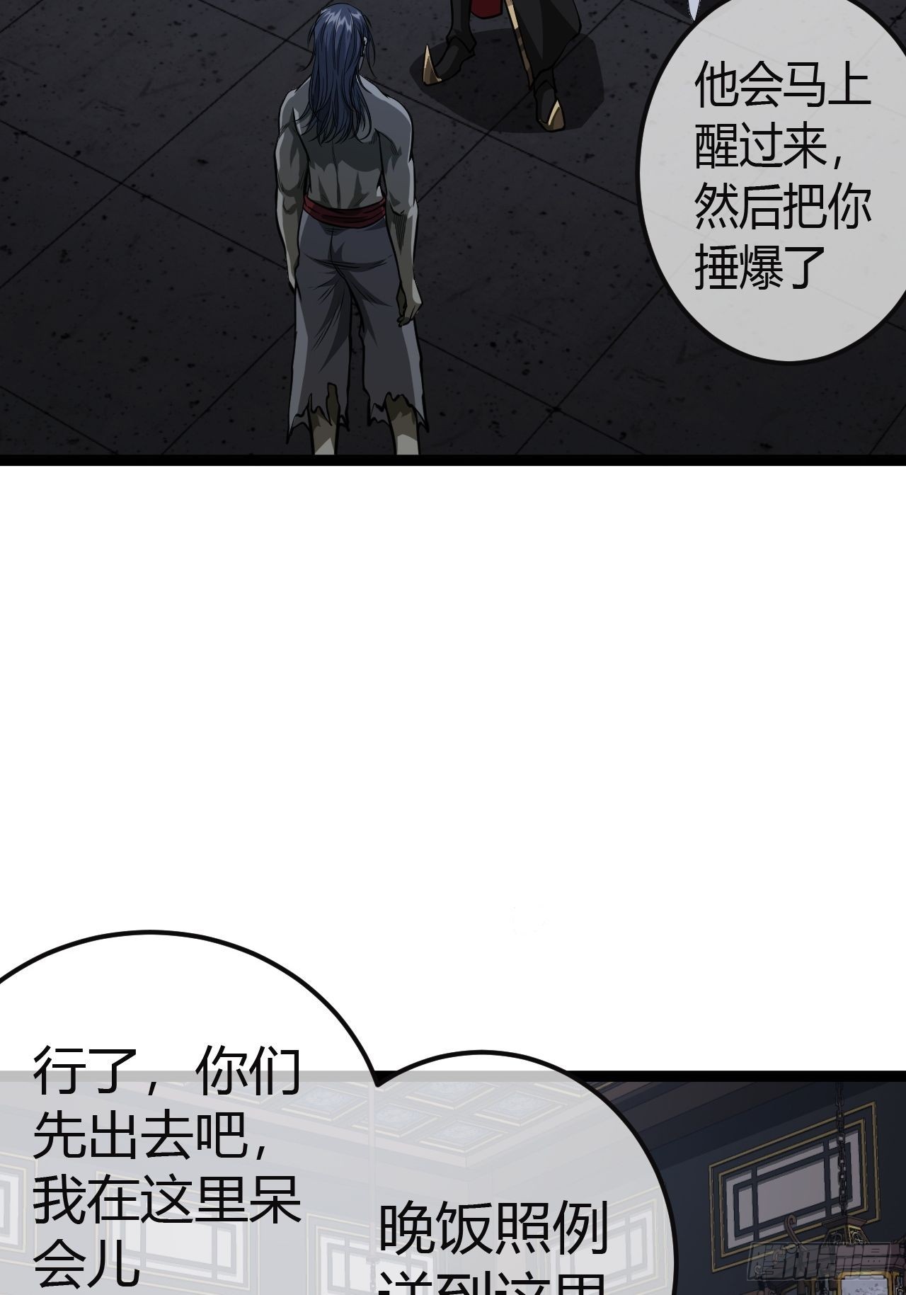 44话 干爹对上亲儿子28