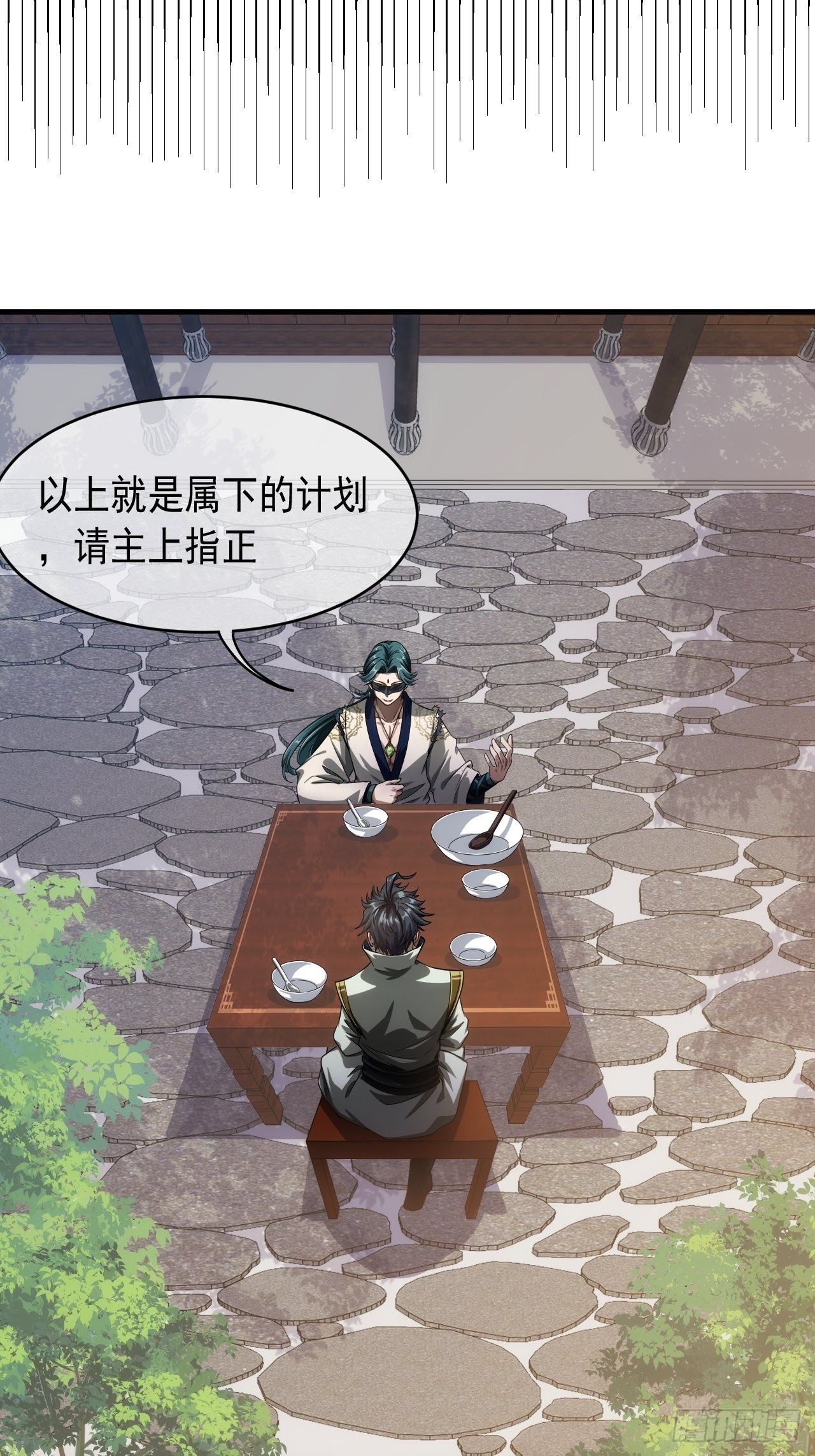 6话  先舔为敬18