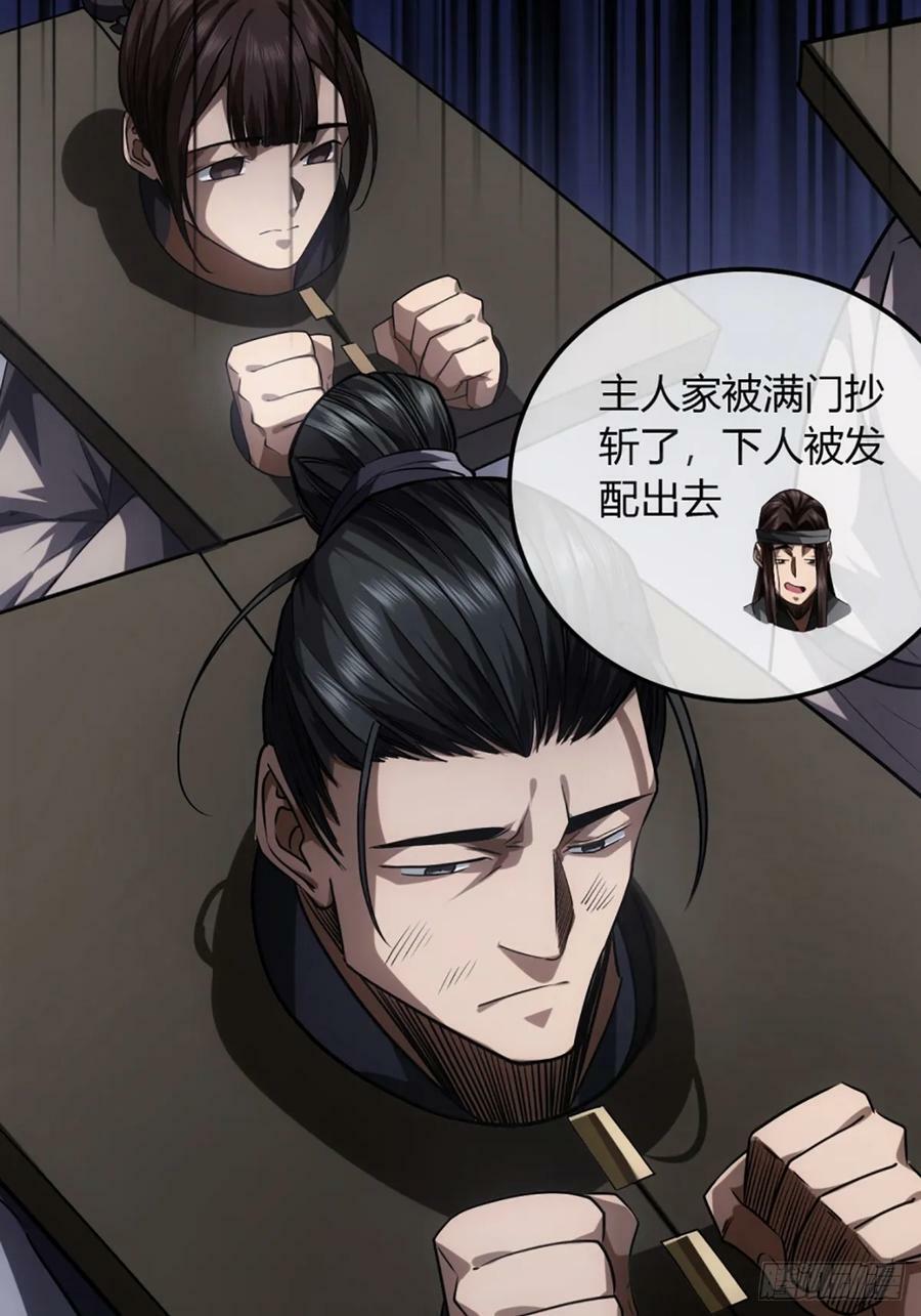 99话 现在与未来13
