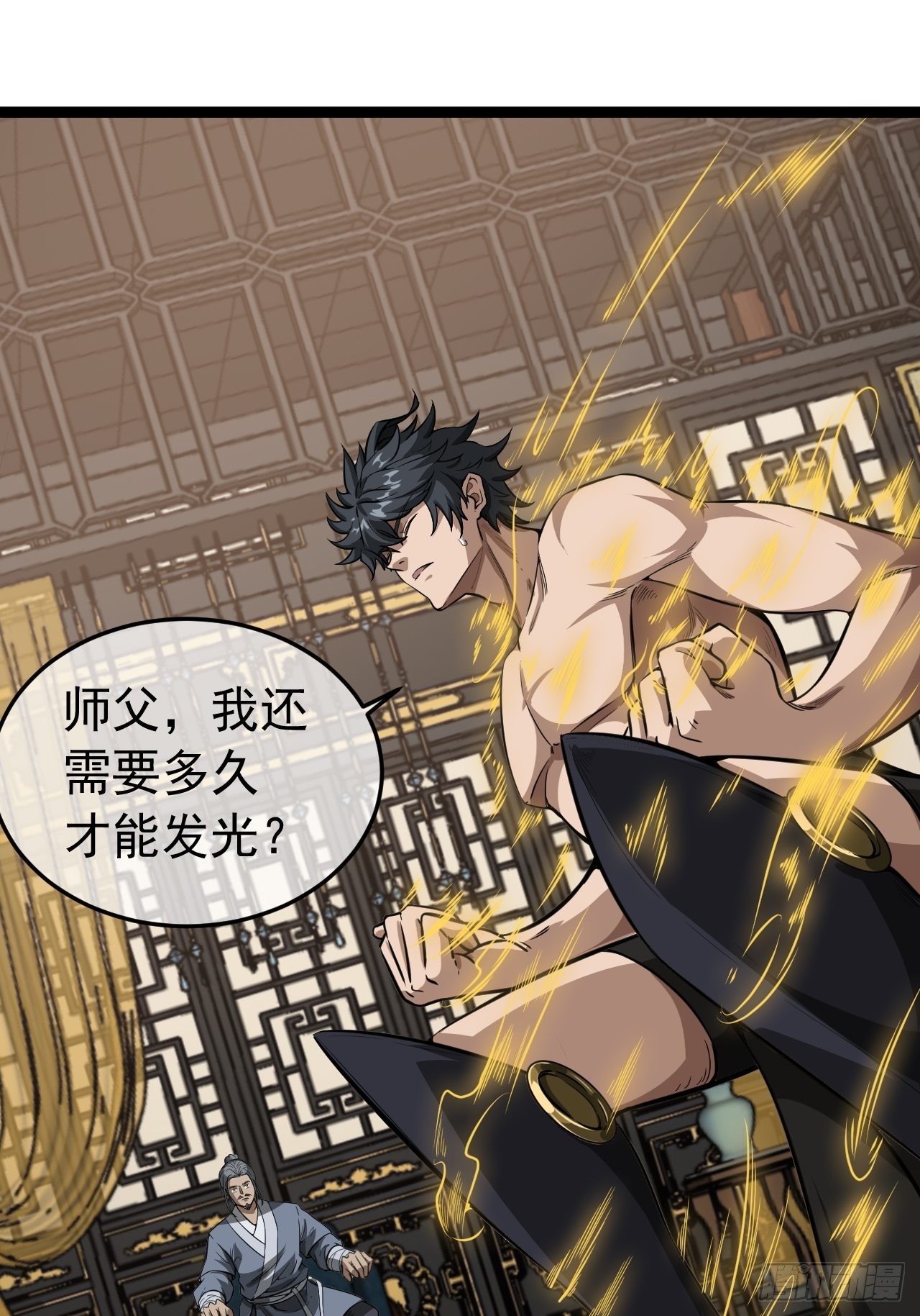 22话  魔丸现身3