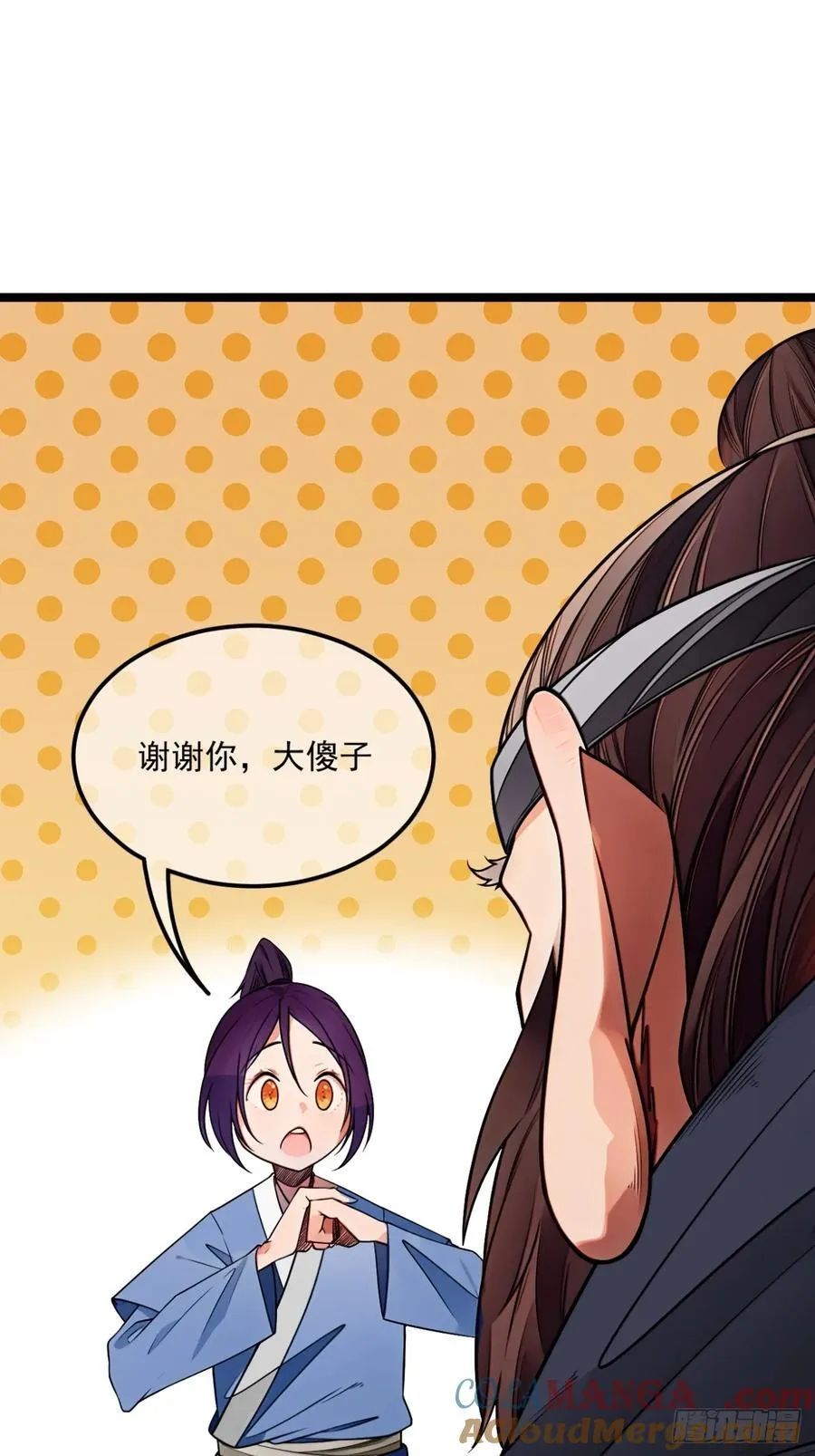 178话 是个女娃10