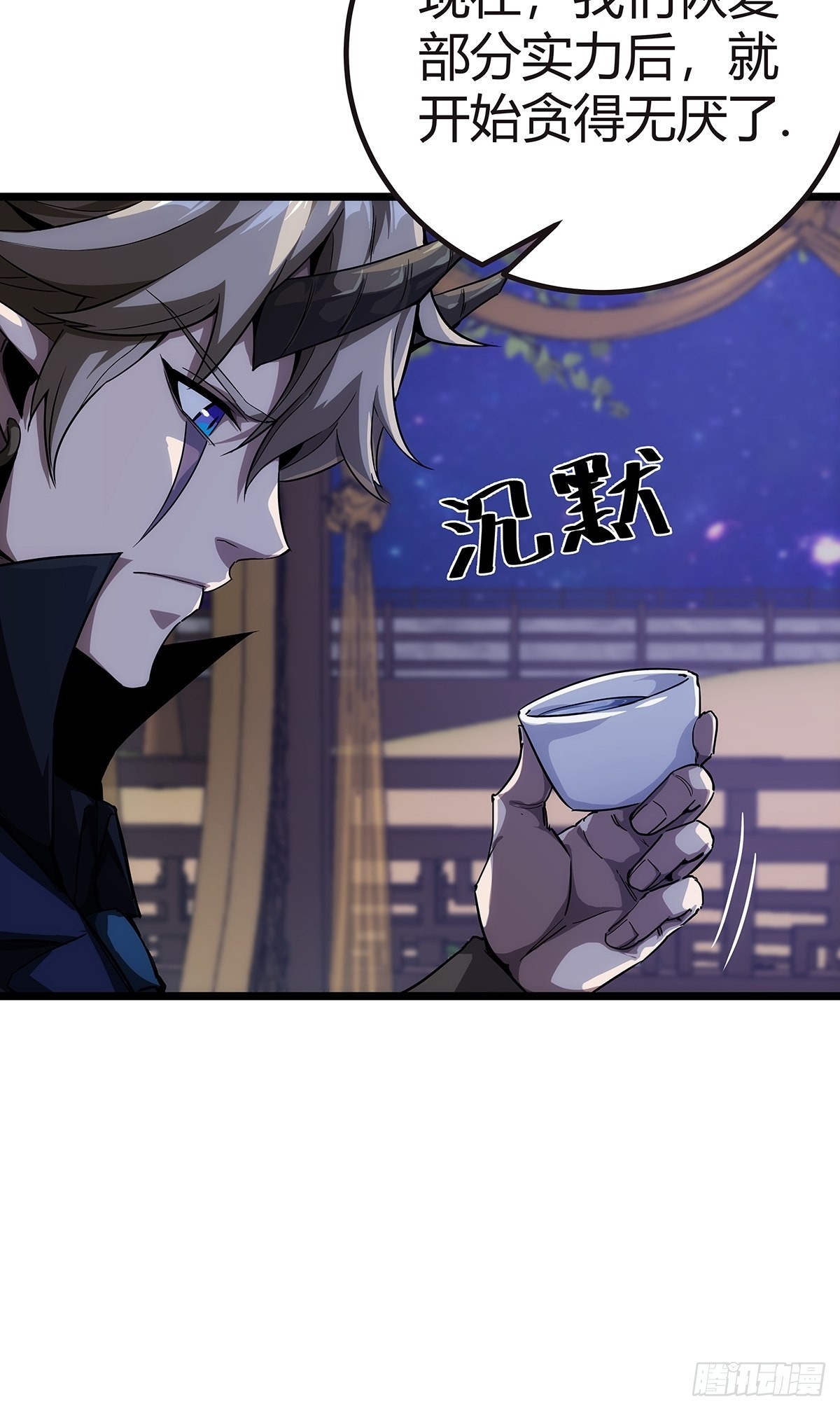 16话 我也是有家教的人了9