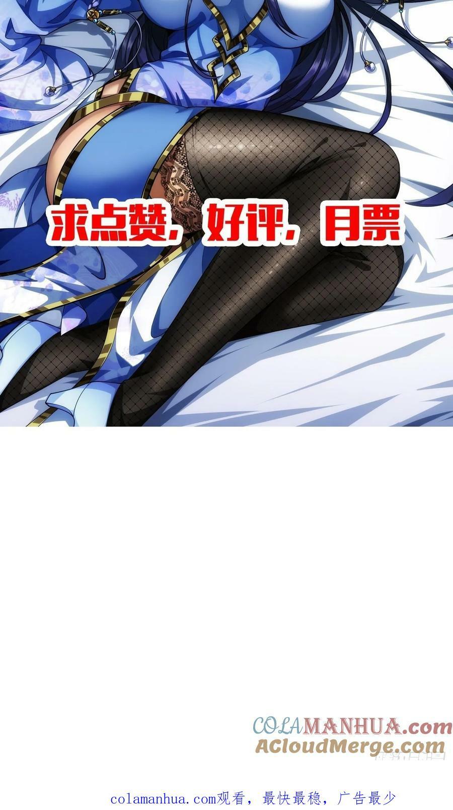 107话 燕干的差距42
