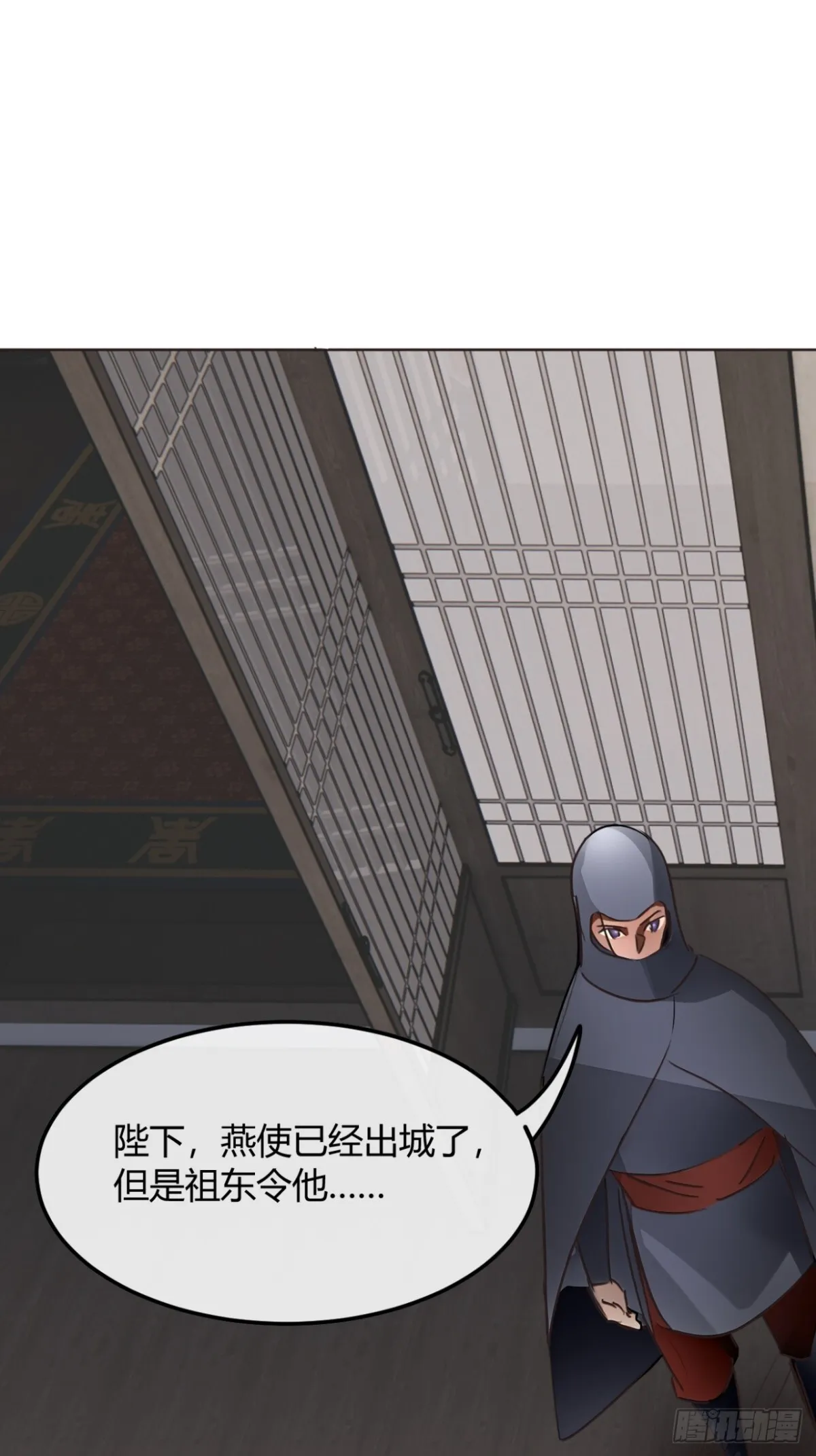 190话   主上，慢慢来吧36