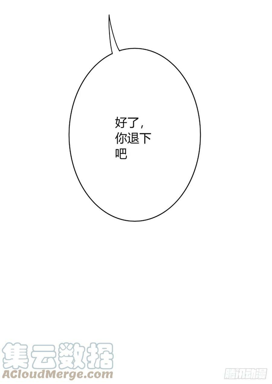 94话 面圣33