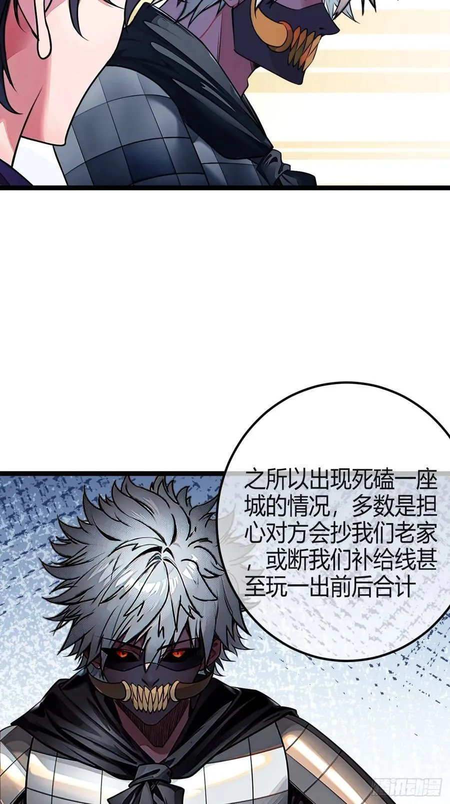 176话 干国第二剑5