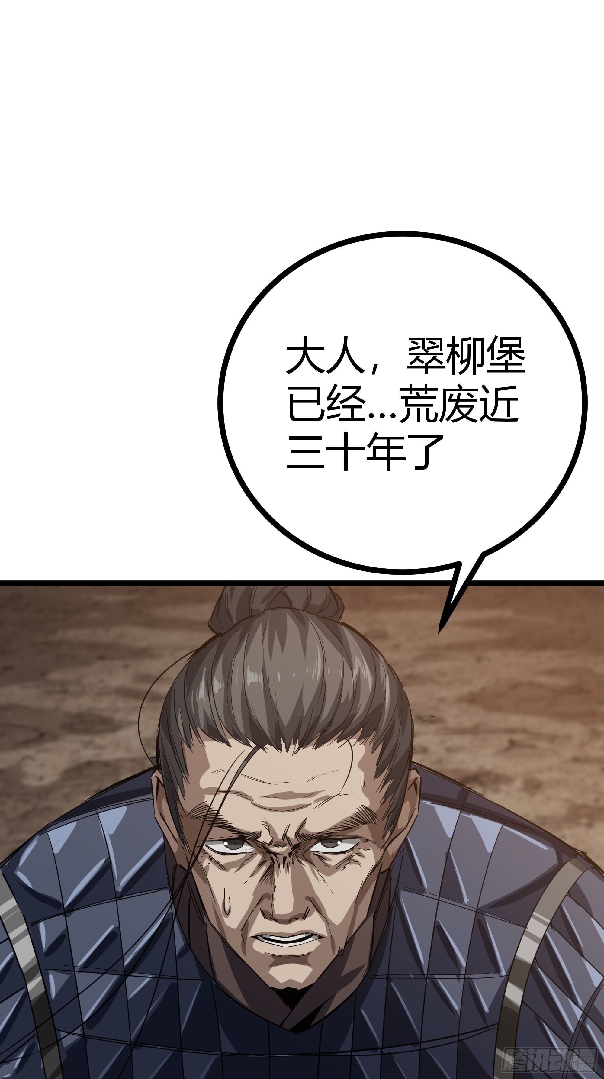 46话 发丧35