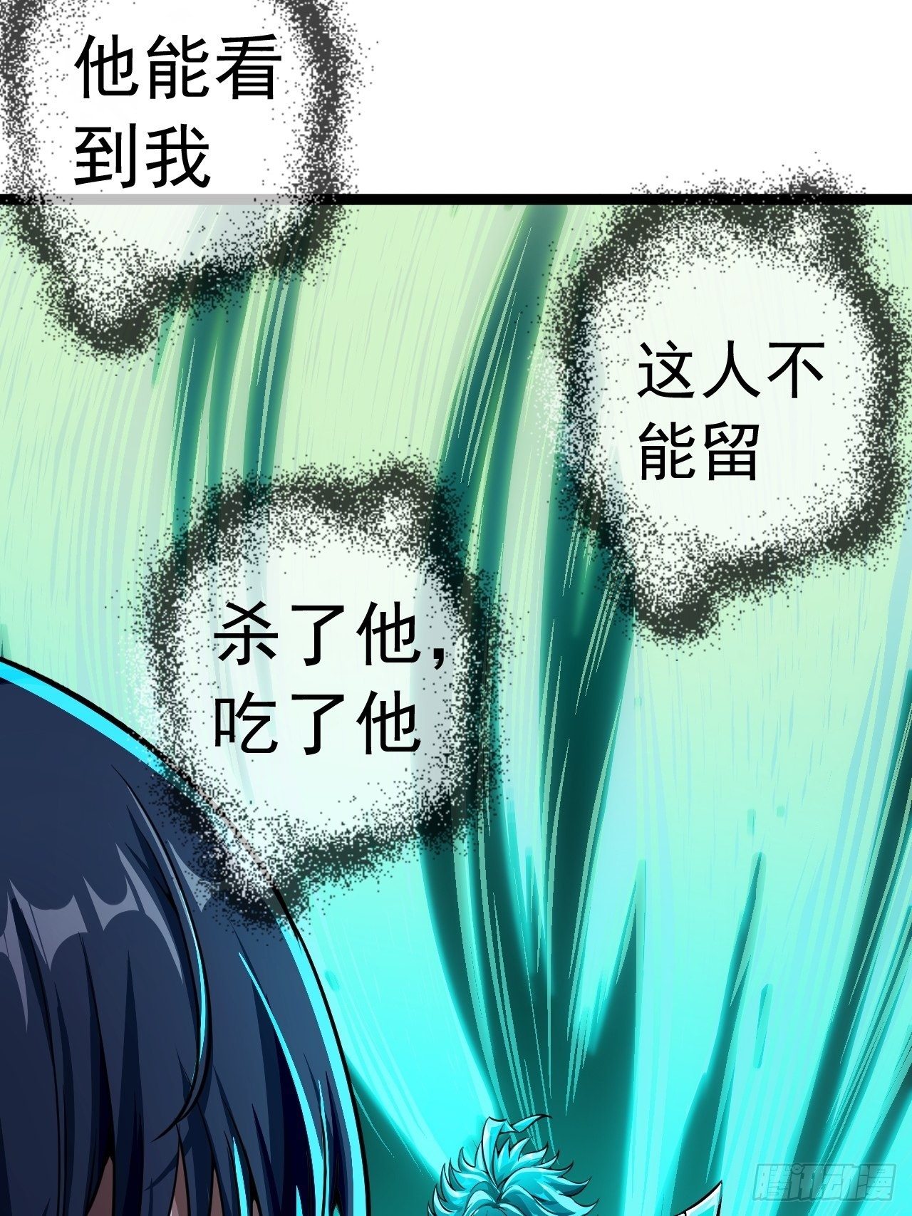 29话 祭奠我自己3