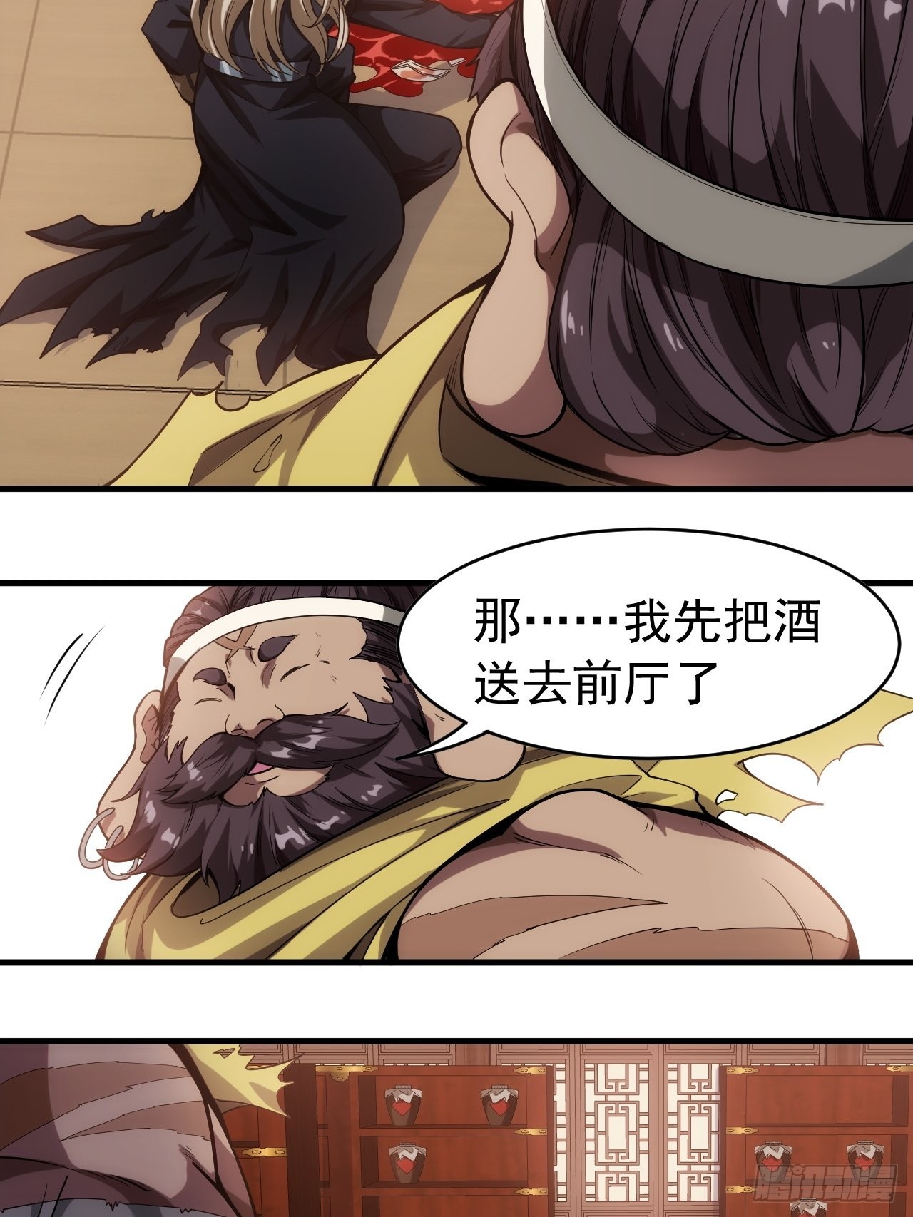 2话 我们不会抛下您22