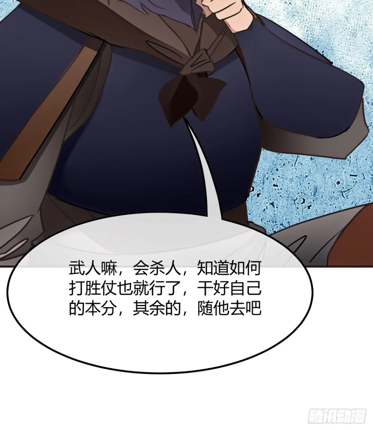 191话   老子攻城30