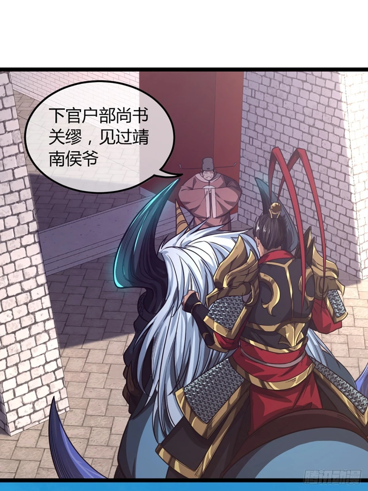 80话 再见小六子8