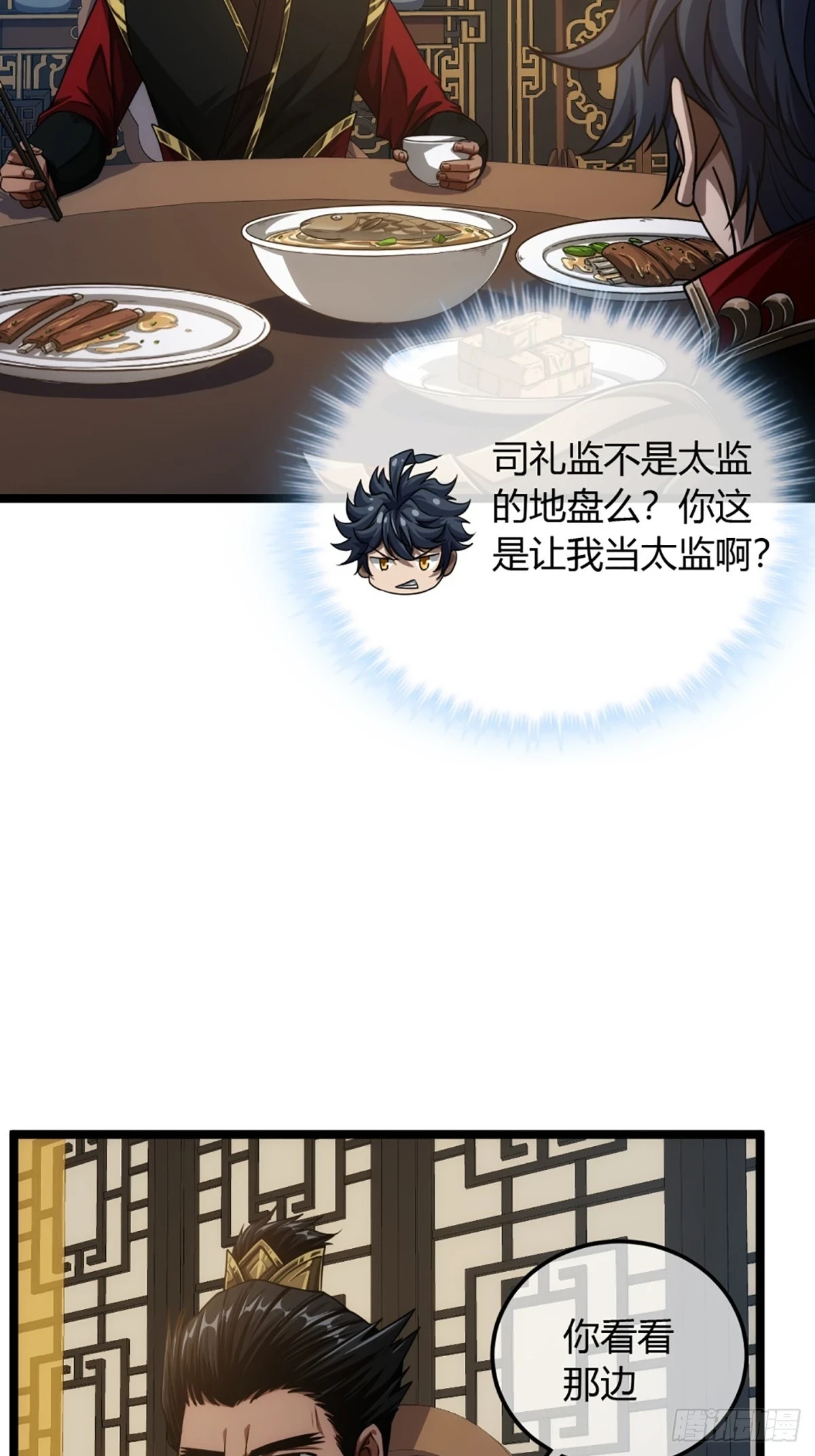 78话 随本侯入京！20