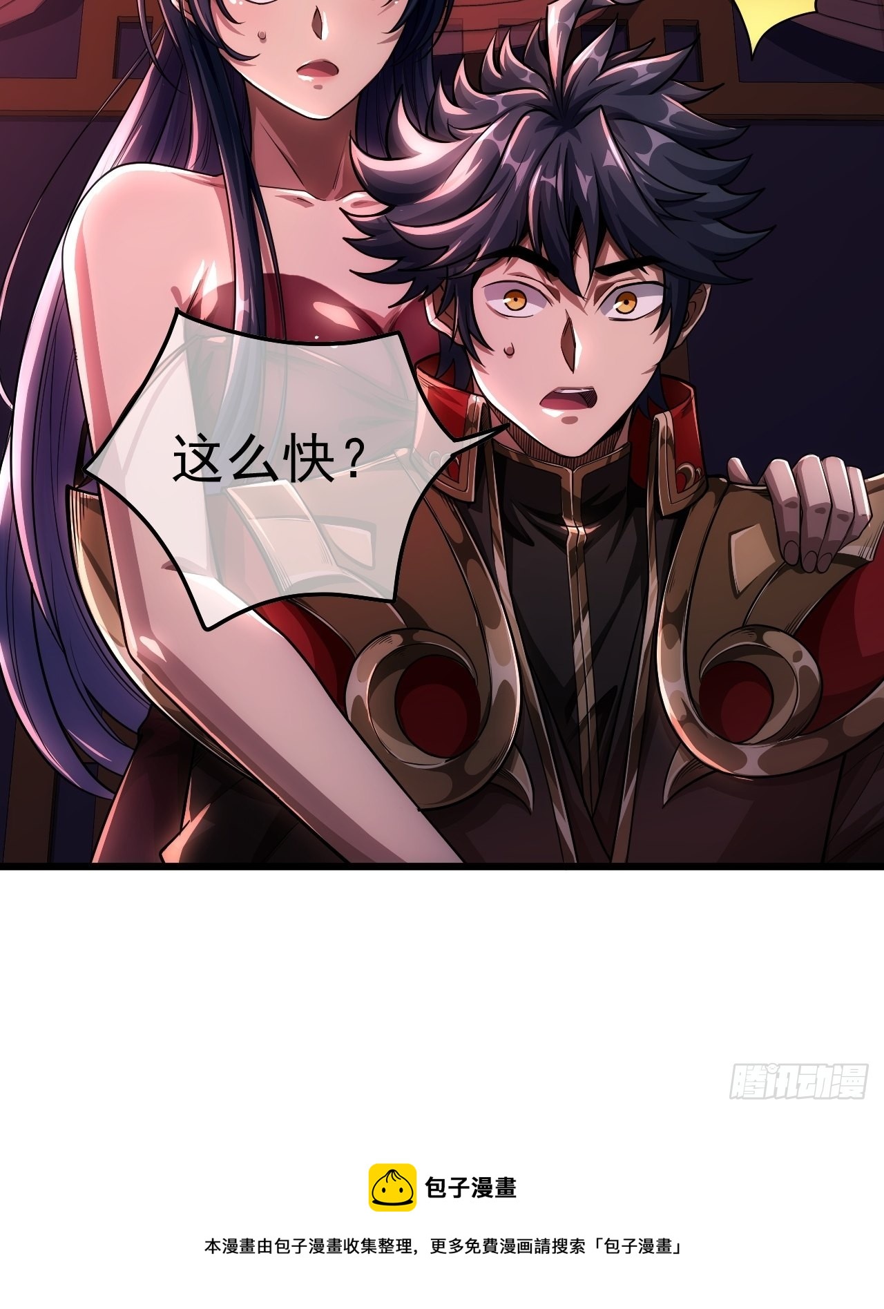 34话 陪孤去趟怡红楼62