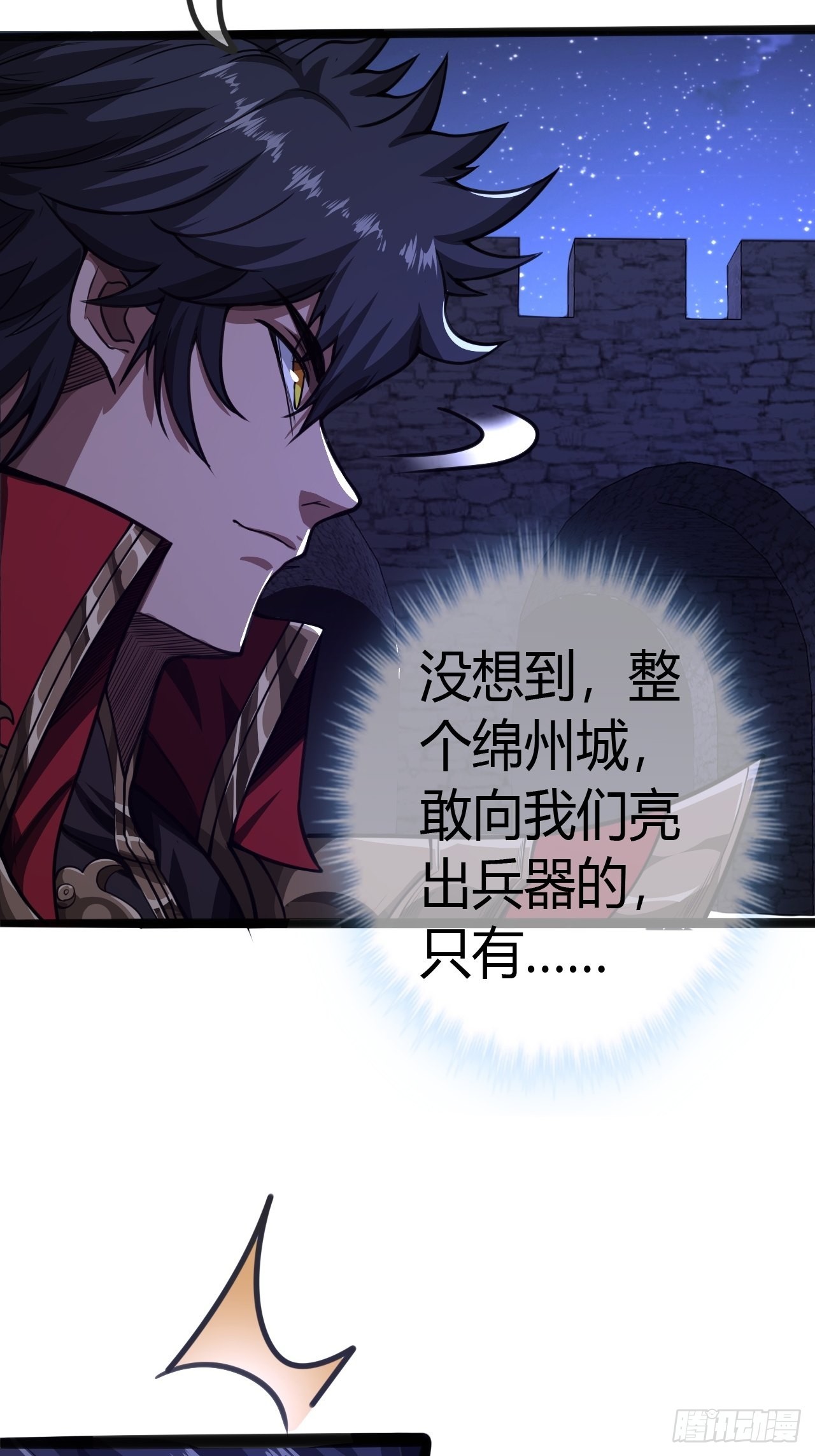 55话 扫黄，也扫毒44