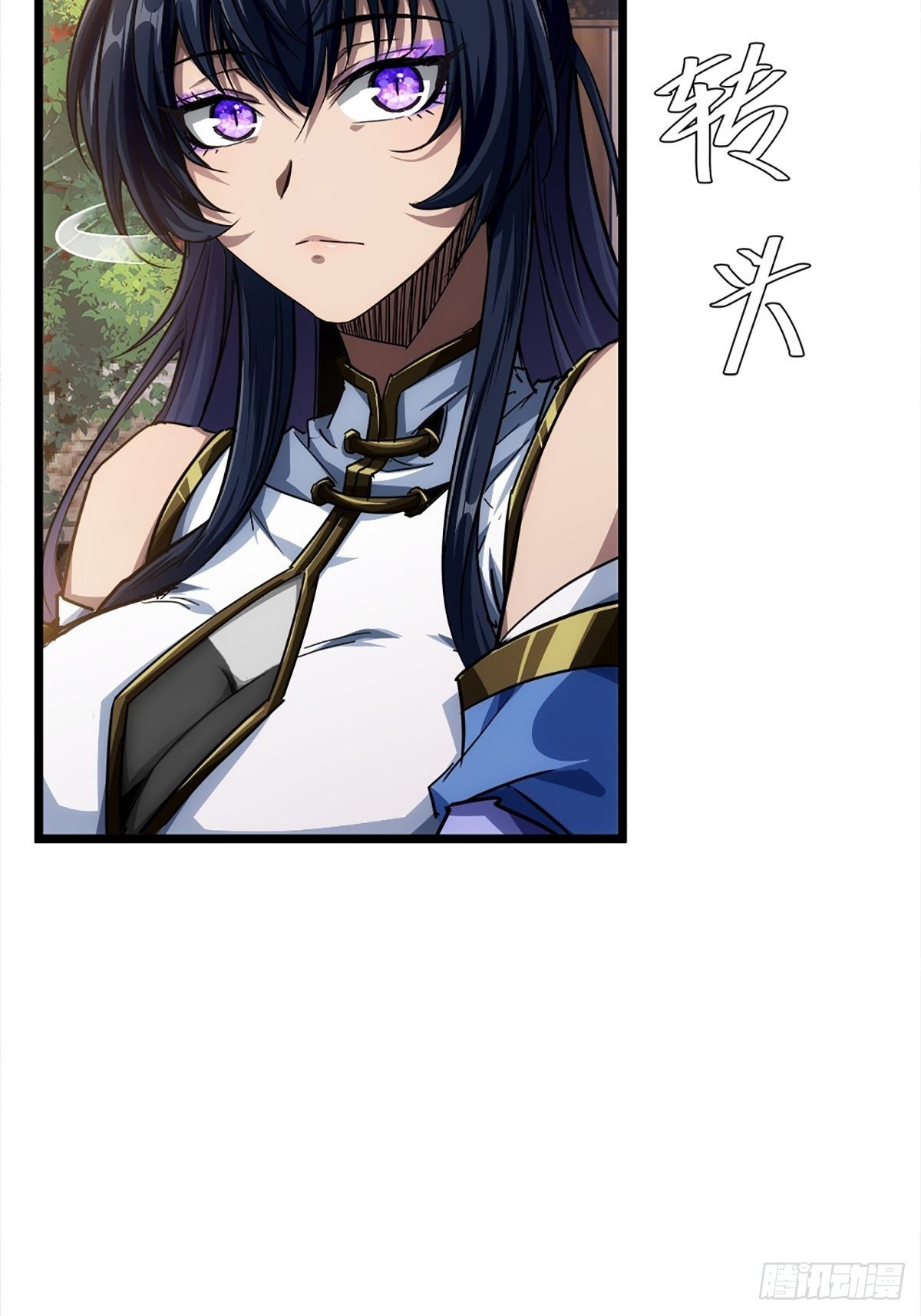 15话 砍了主上！？14