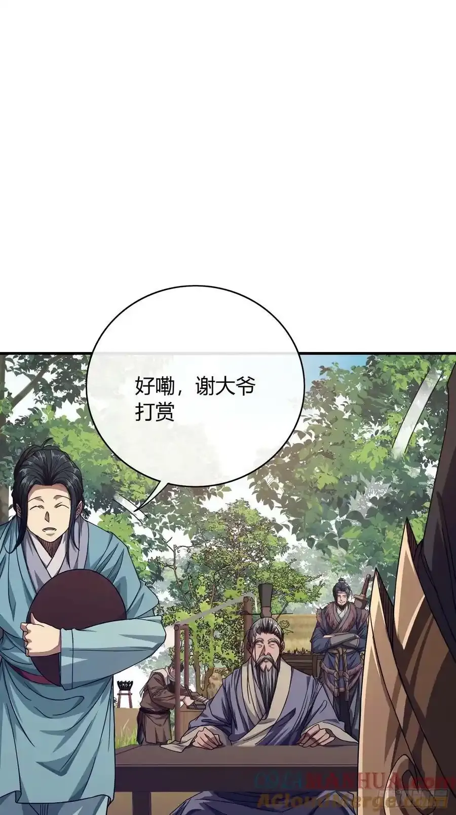 117话 各自的命9