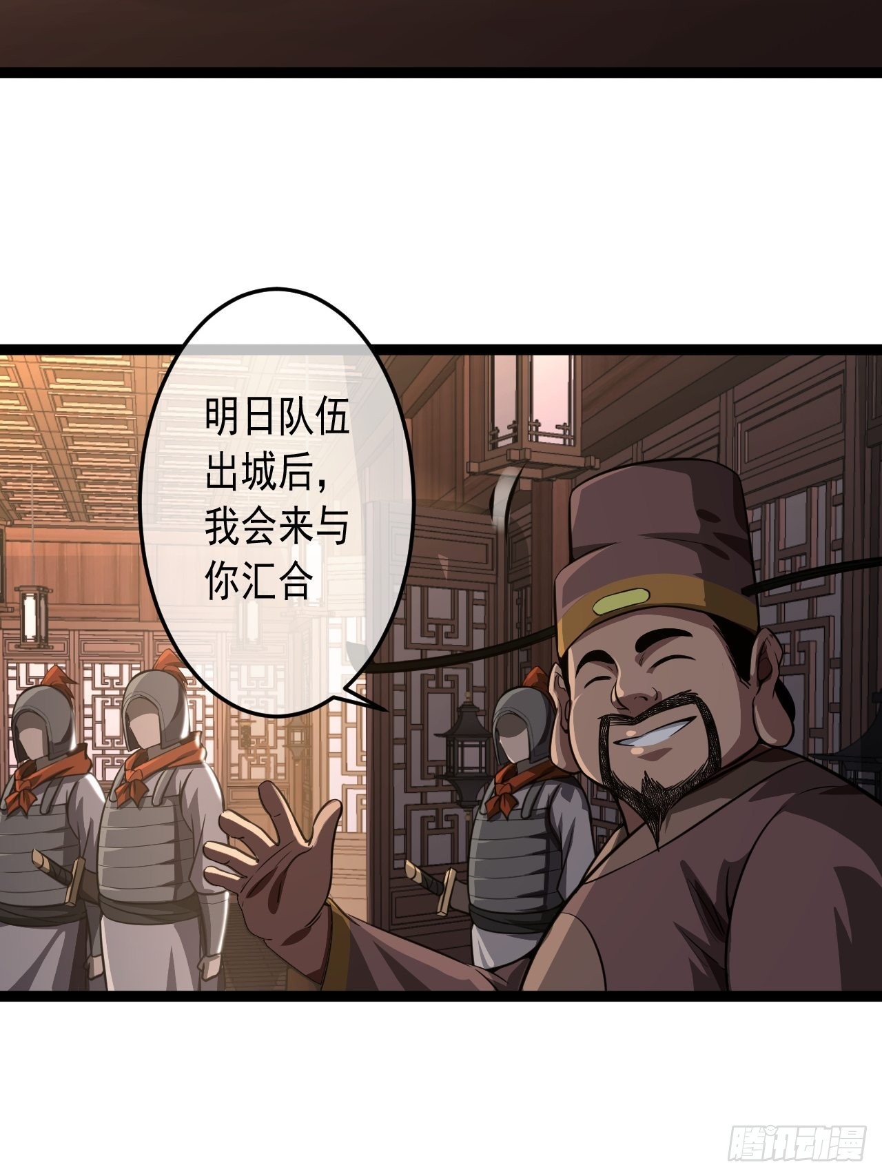 27话 灭门37
