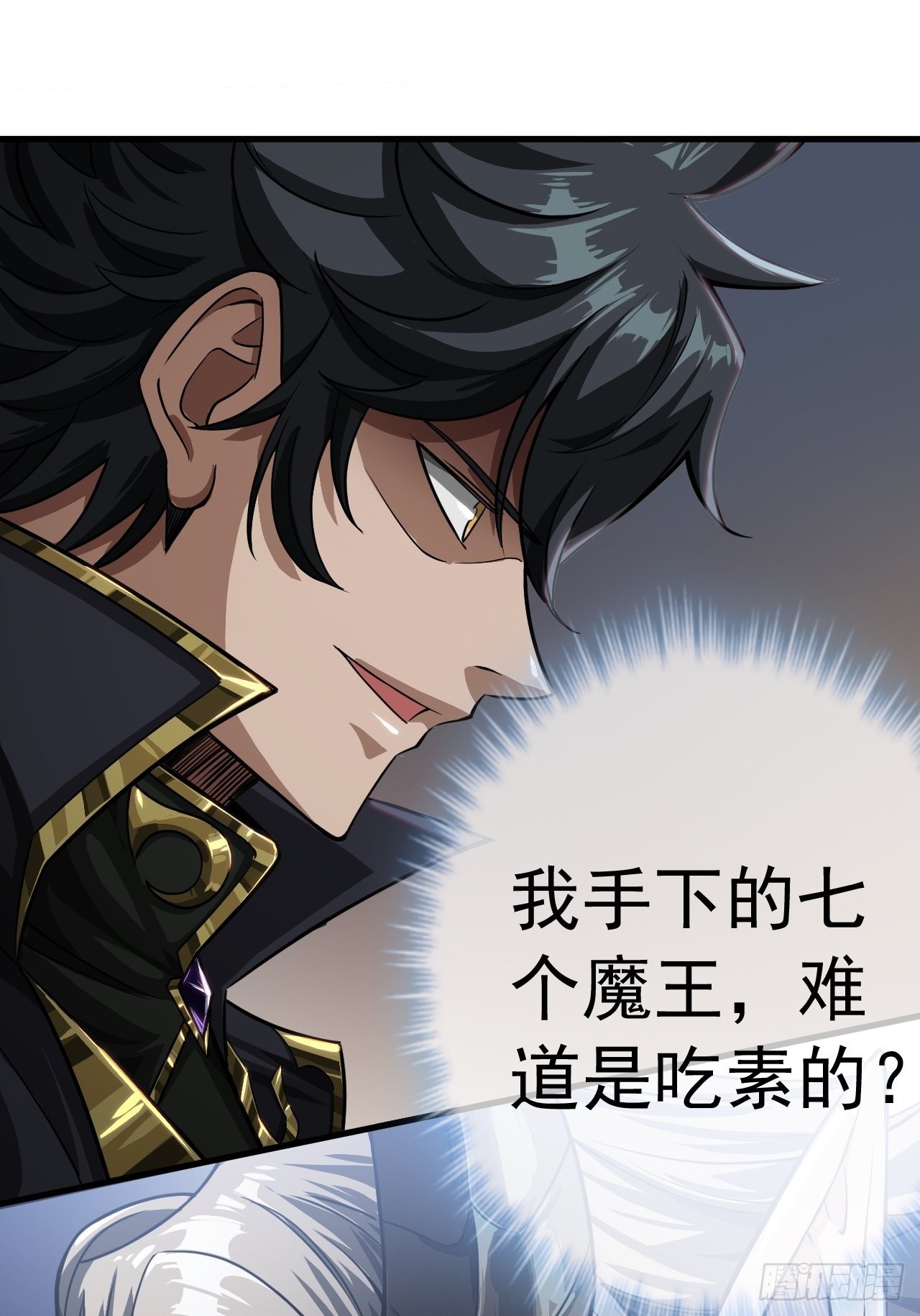 11话  两种奖励，家丁或校尉23