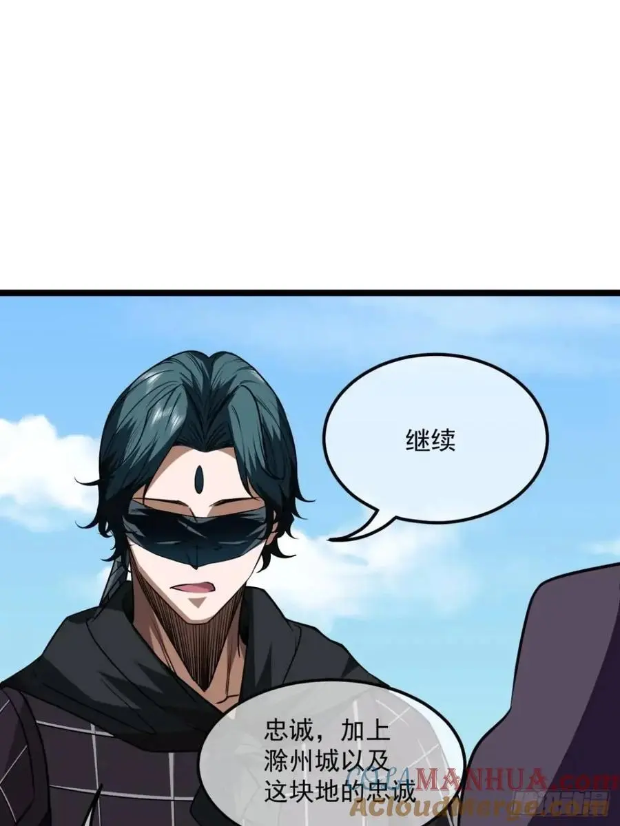 162话 你孙女，聪明么？18