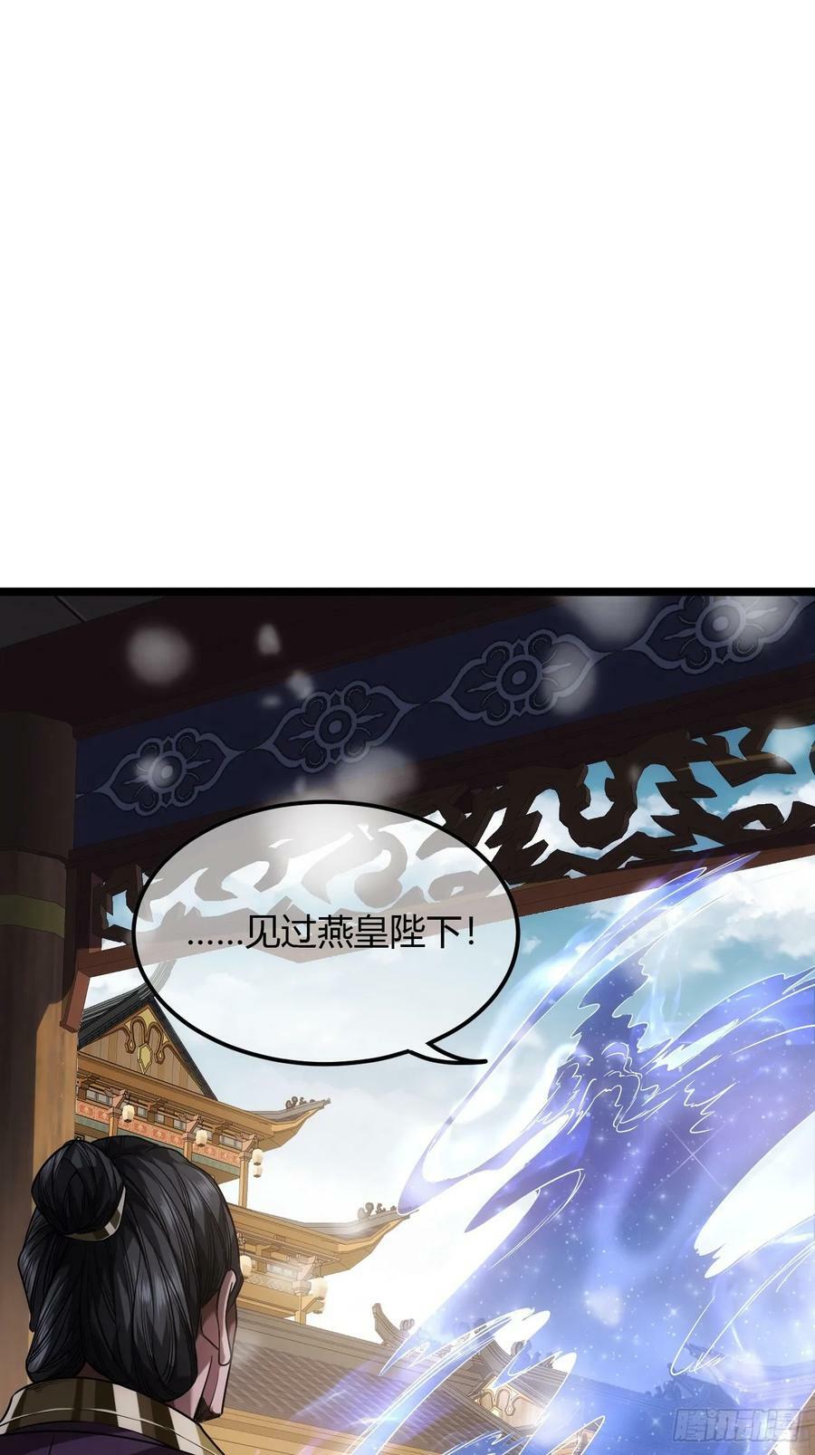 126话 斩龙脉25