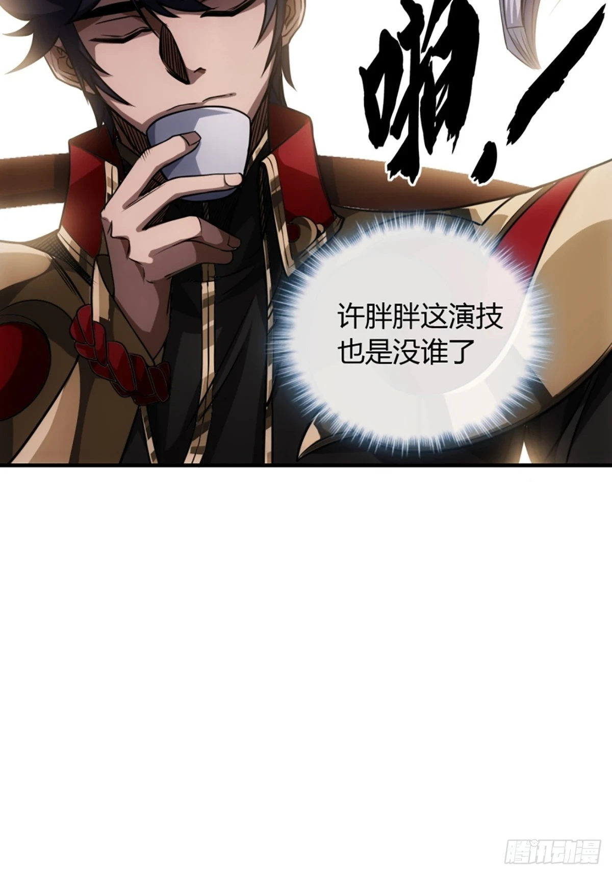 79话 爸爸，请疼爱我5