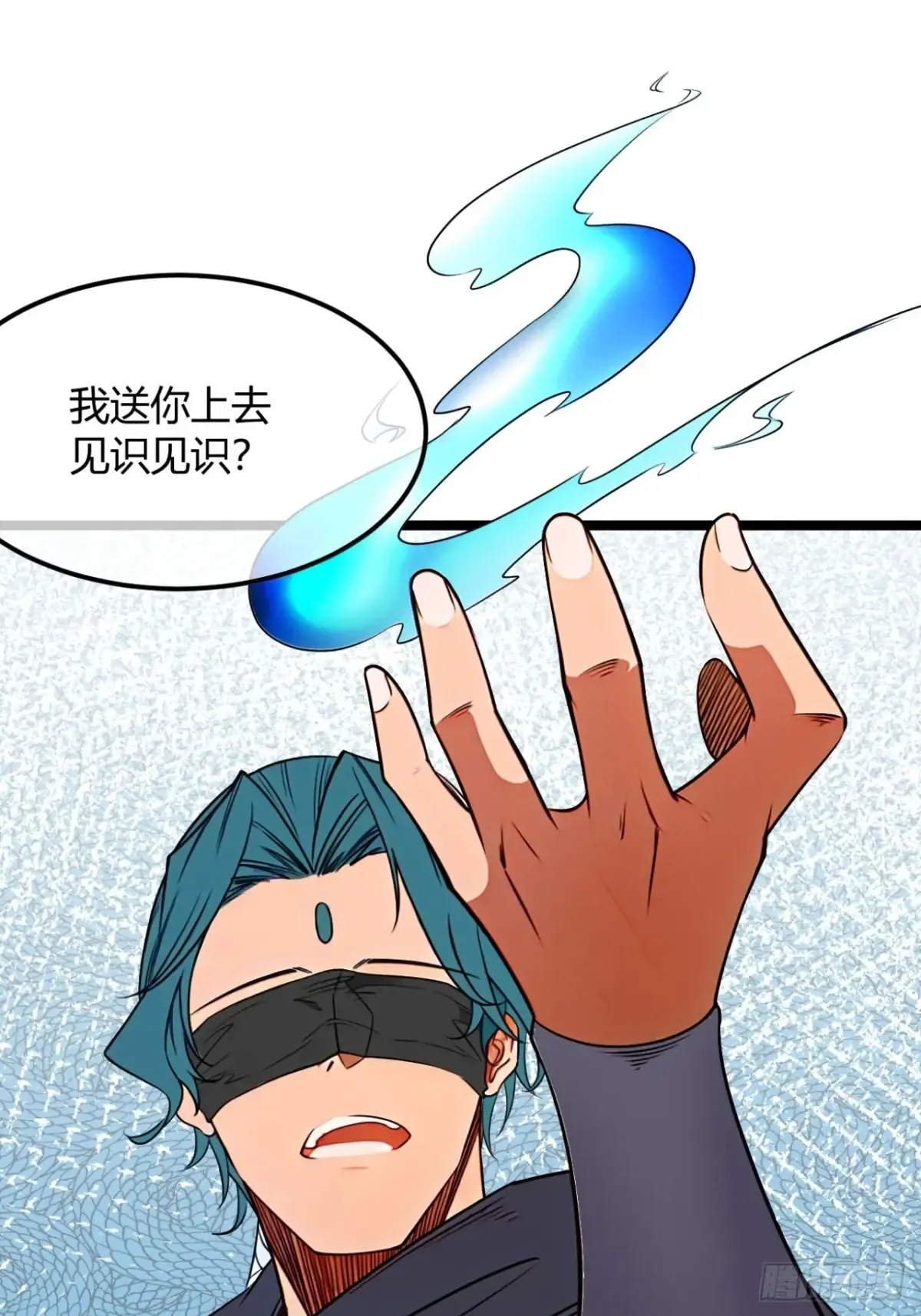 188话  用魔丸47