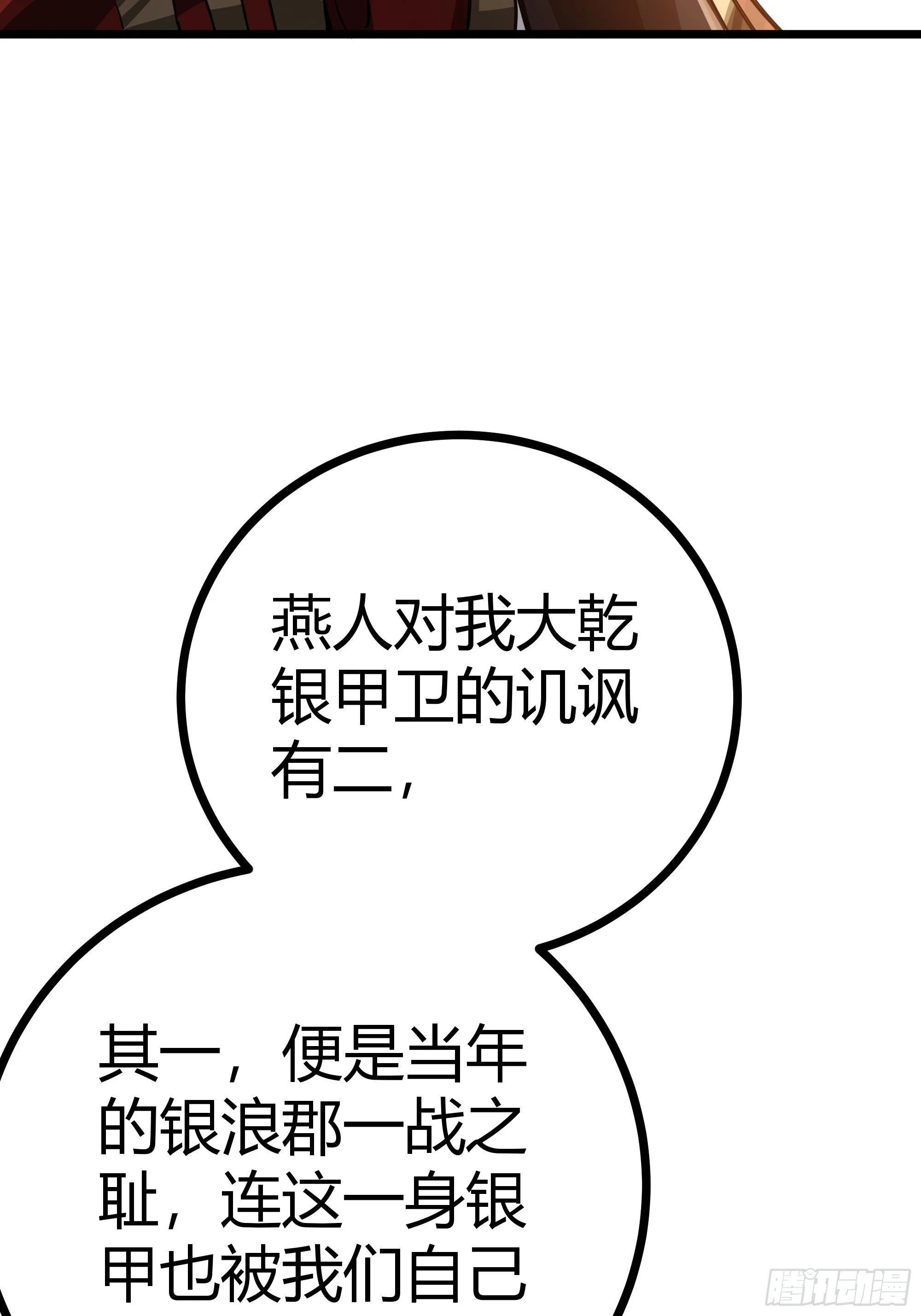 59话 FLAG立得飞起5