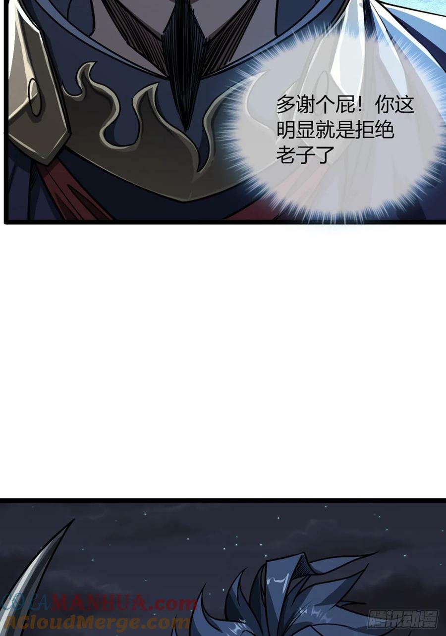 97话 谢侯爷赏识！24
