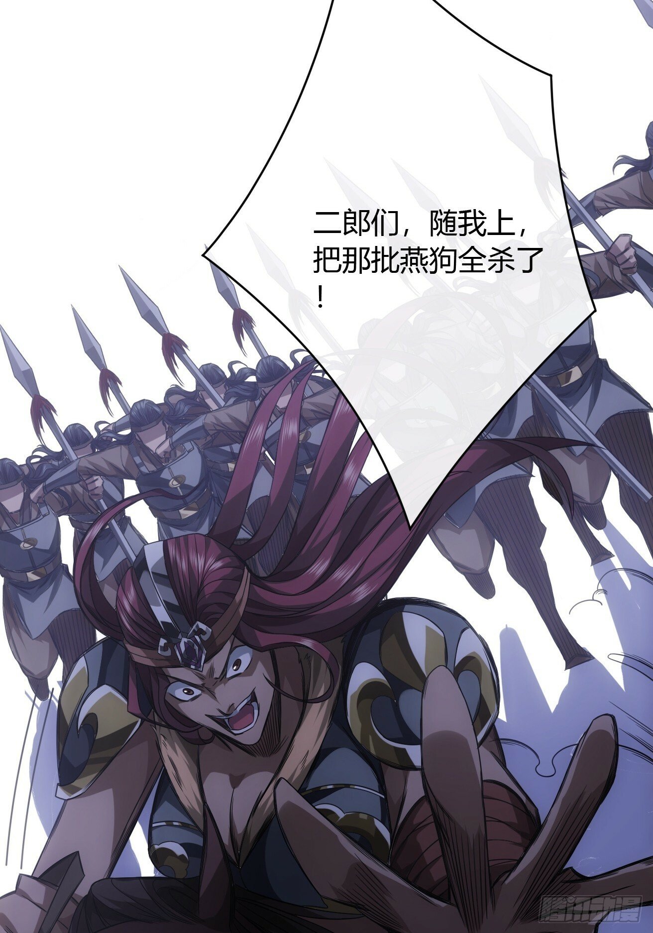 110话 郑凡退兵38