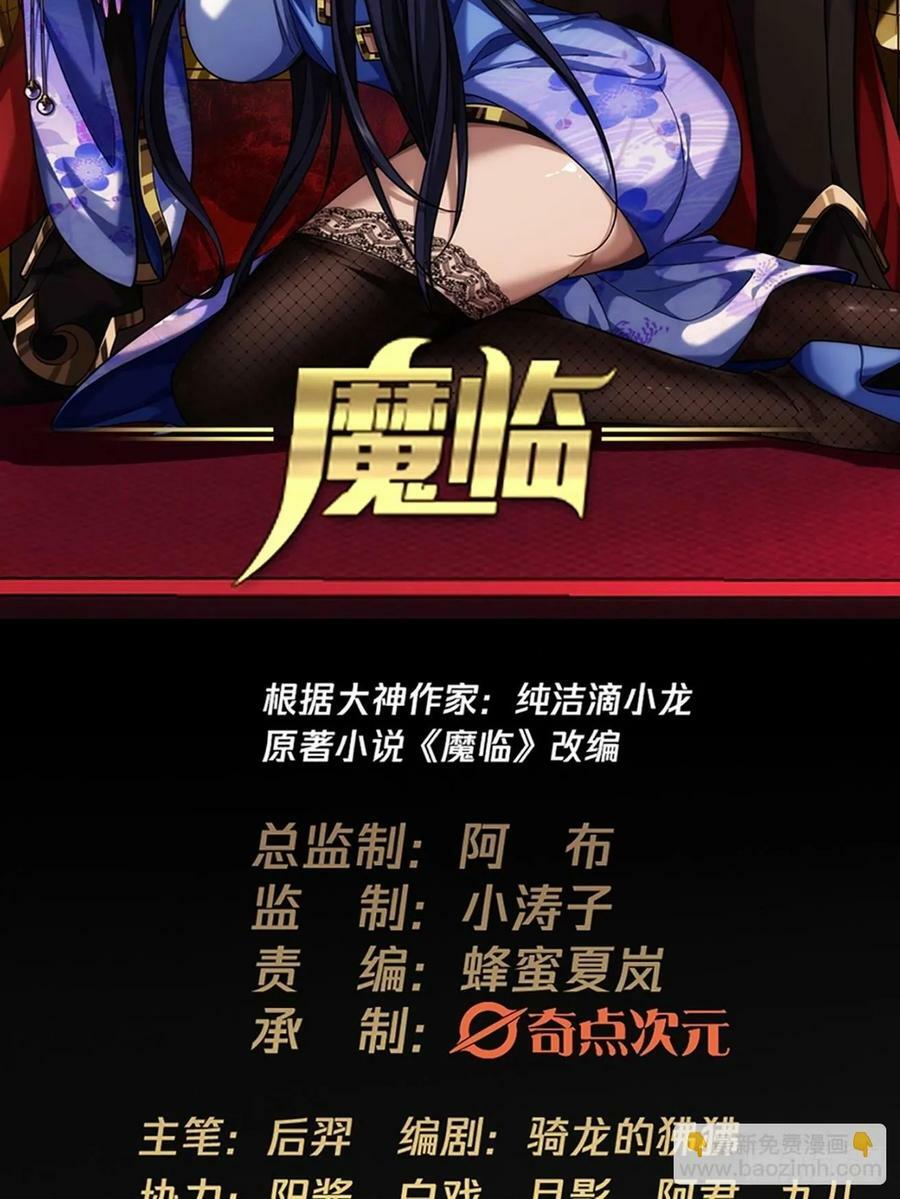 109话 土兵1