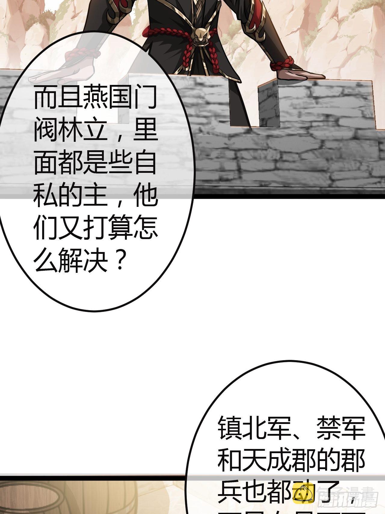 44话 干爹对上亲儿子10