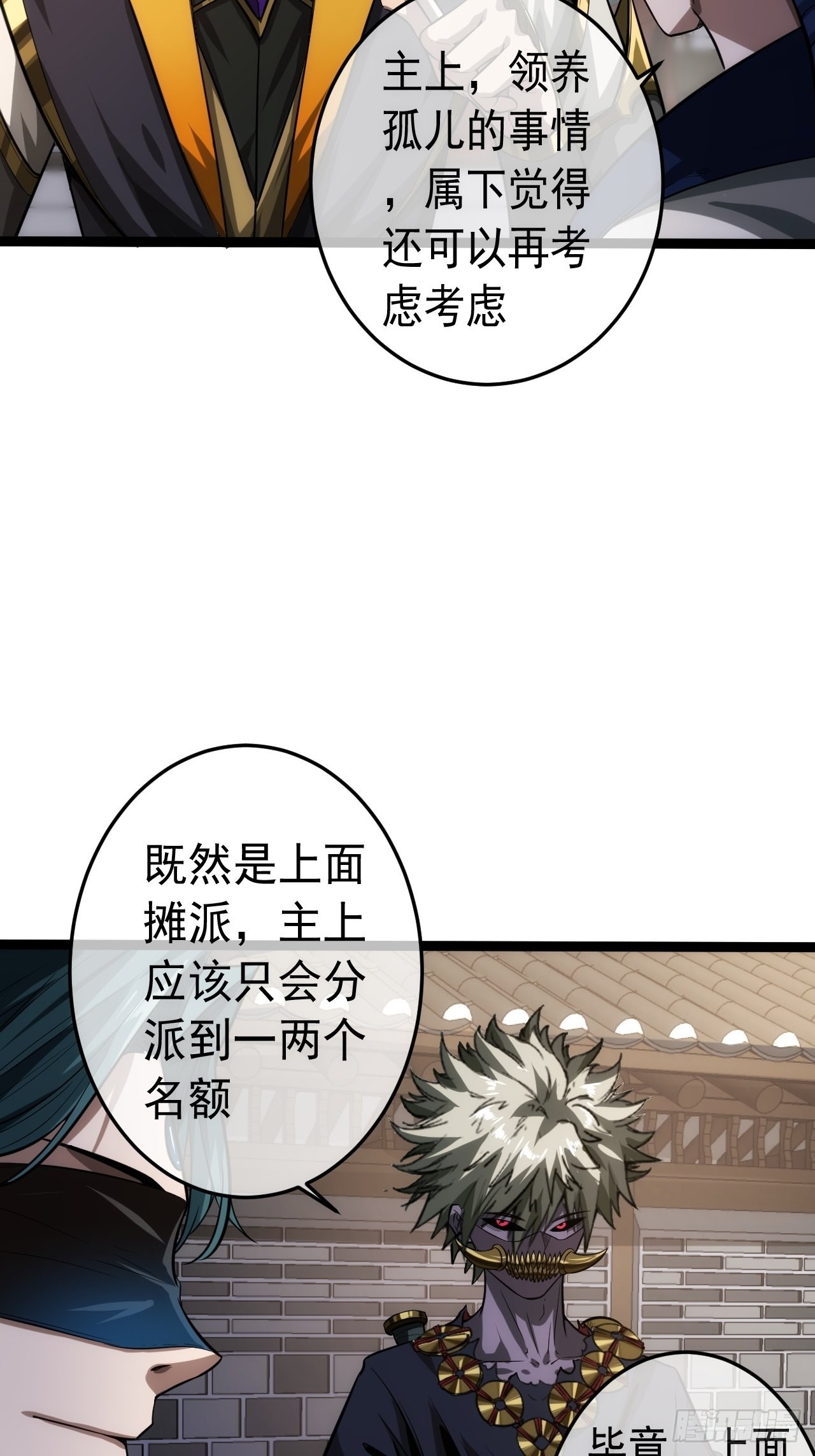 21话 儿子苏醒37