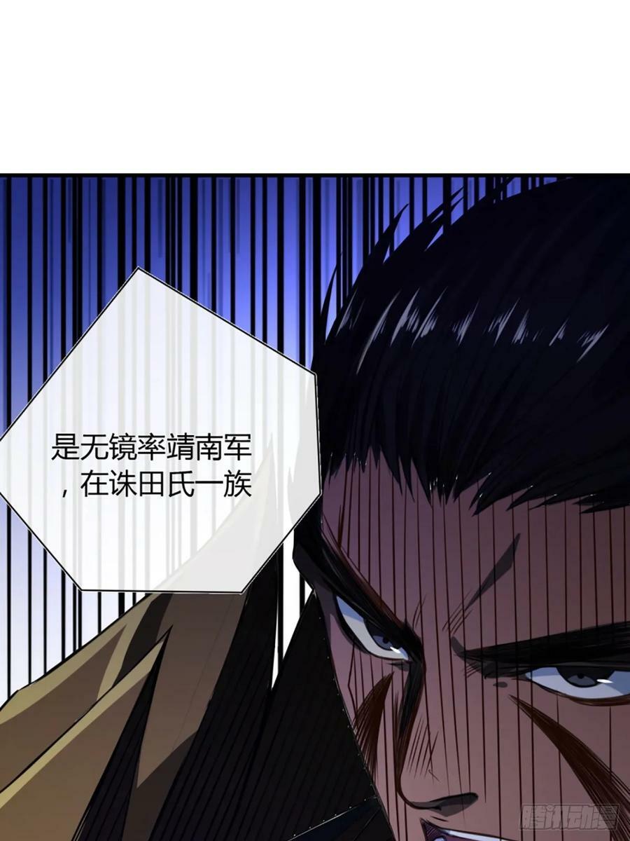 91话 田家叔祖20