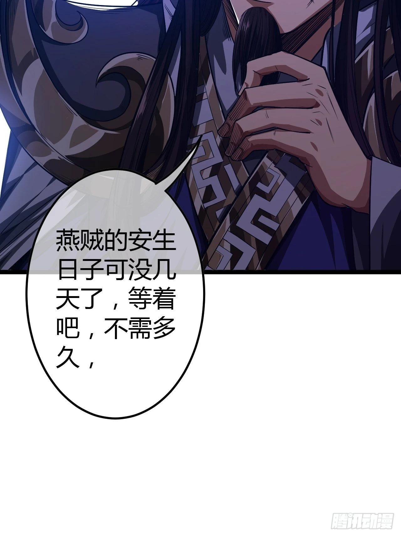 60话 兵到31