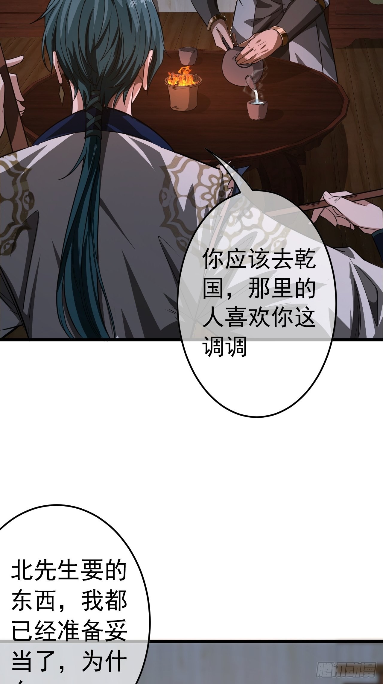 41话 天上掉干爹13