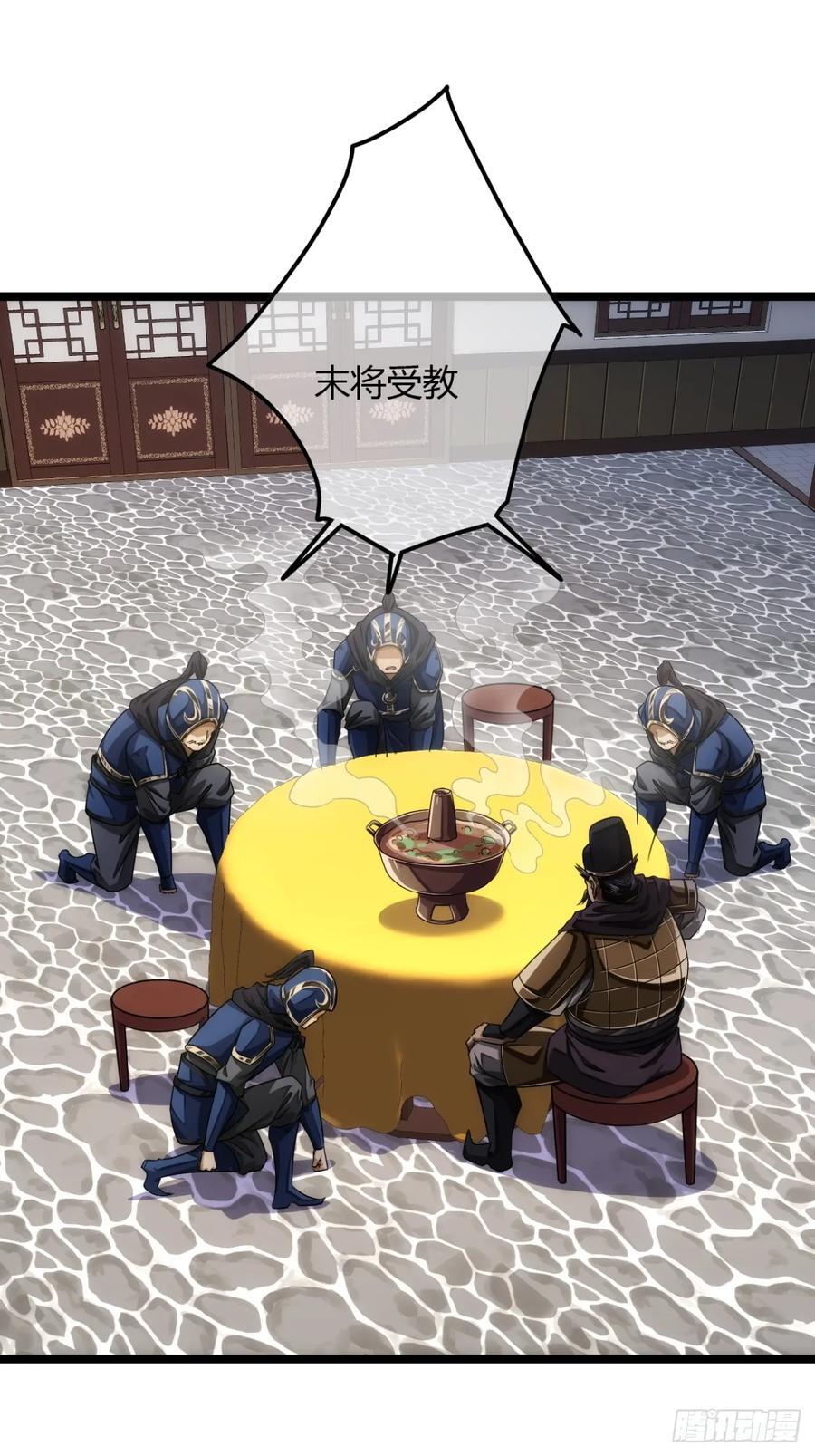 139话 拉山头41