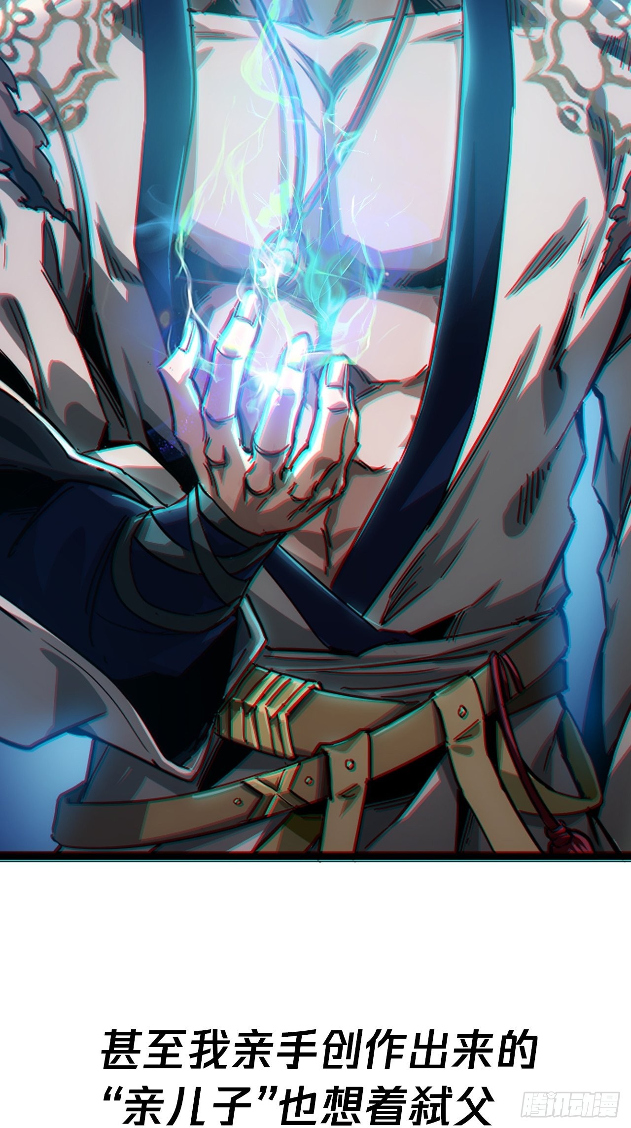 序章  魔临天下26