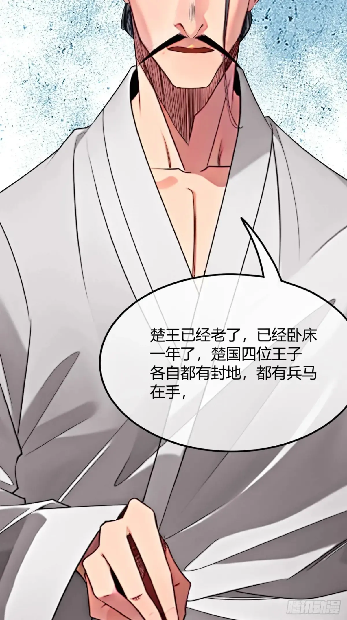 186话  天命，不在燕21