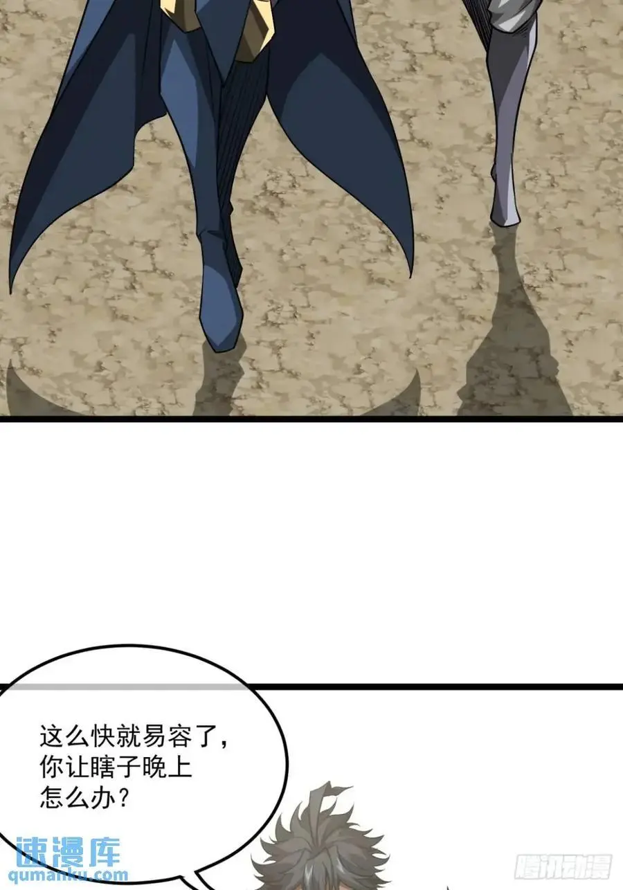 168话 燕人出城19