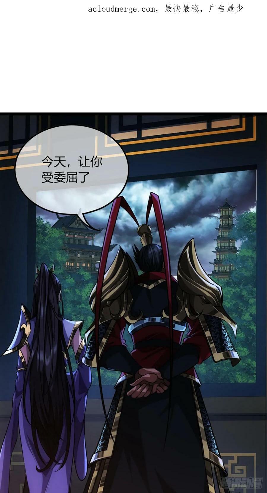 90话 田家灭门2