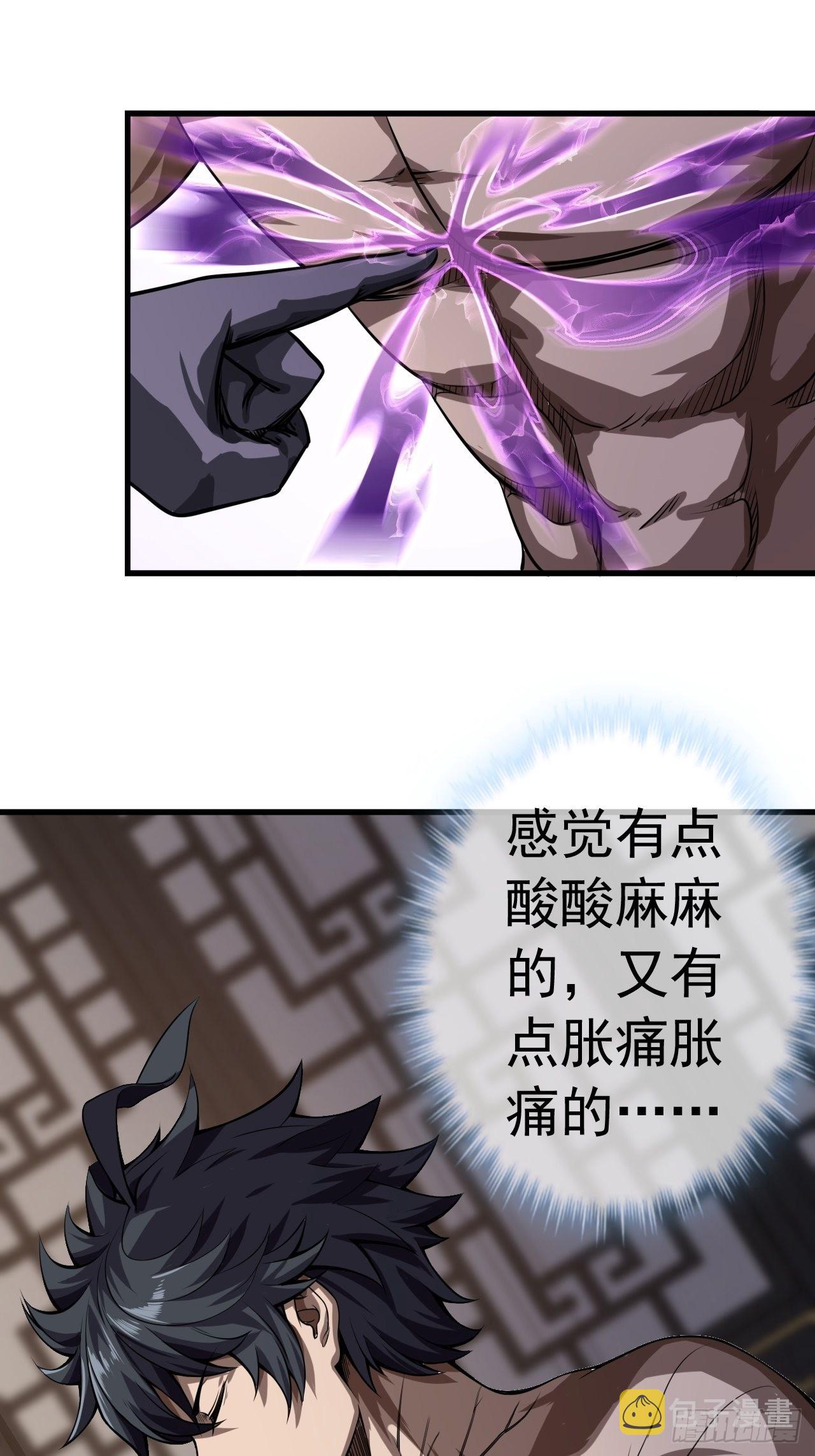 20话 你配当我爹？9