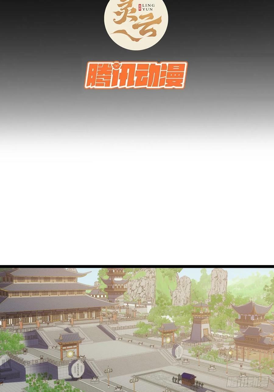 128话 福王的脑袋2