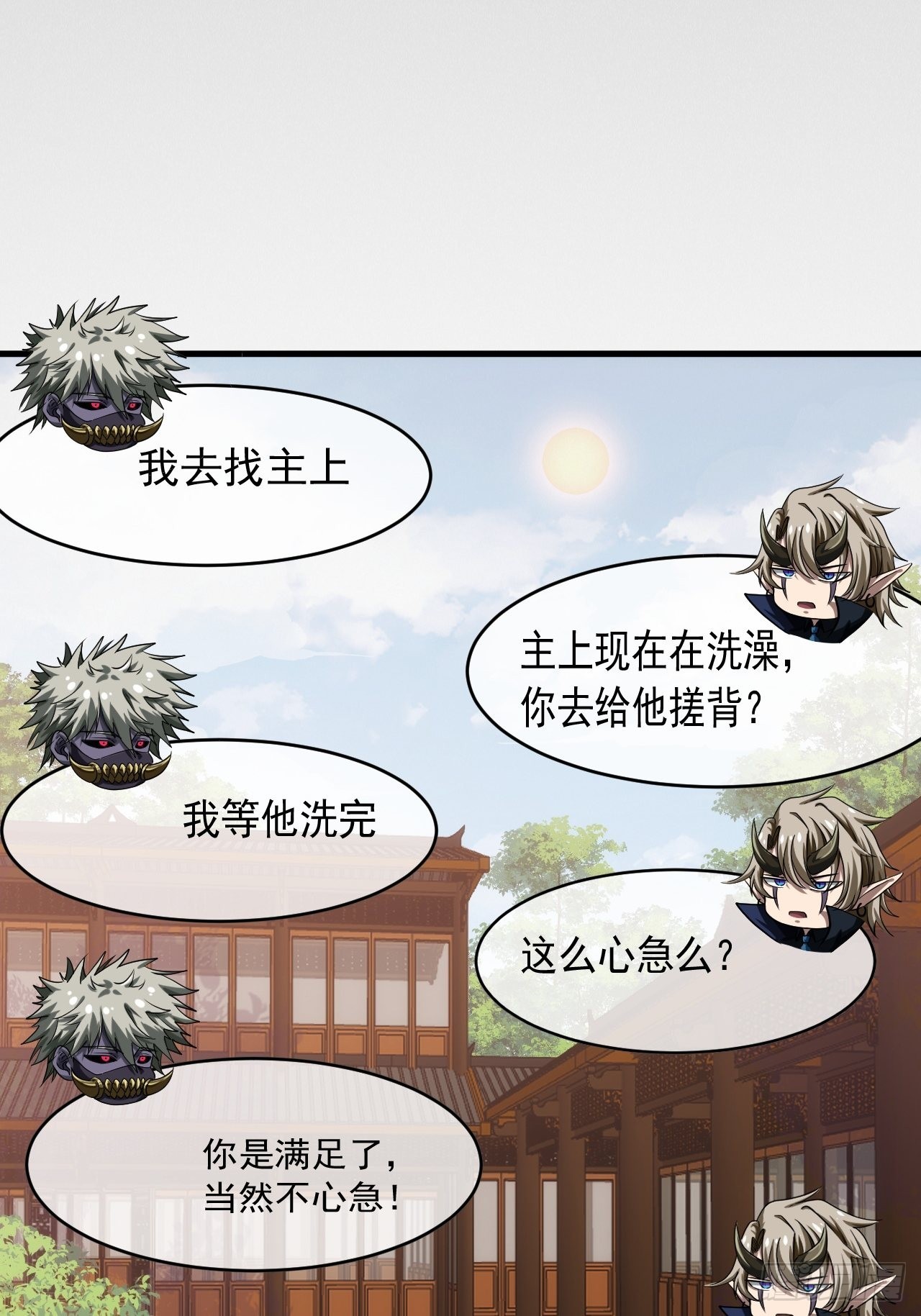 5话 力量回来了36