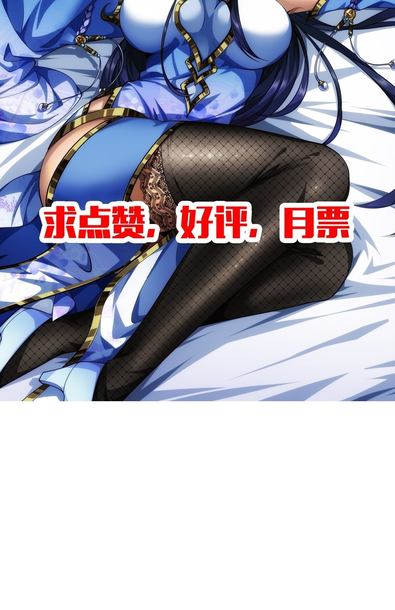 112话 我比你脏58