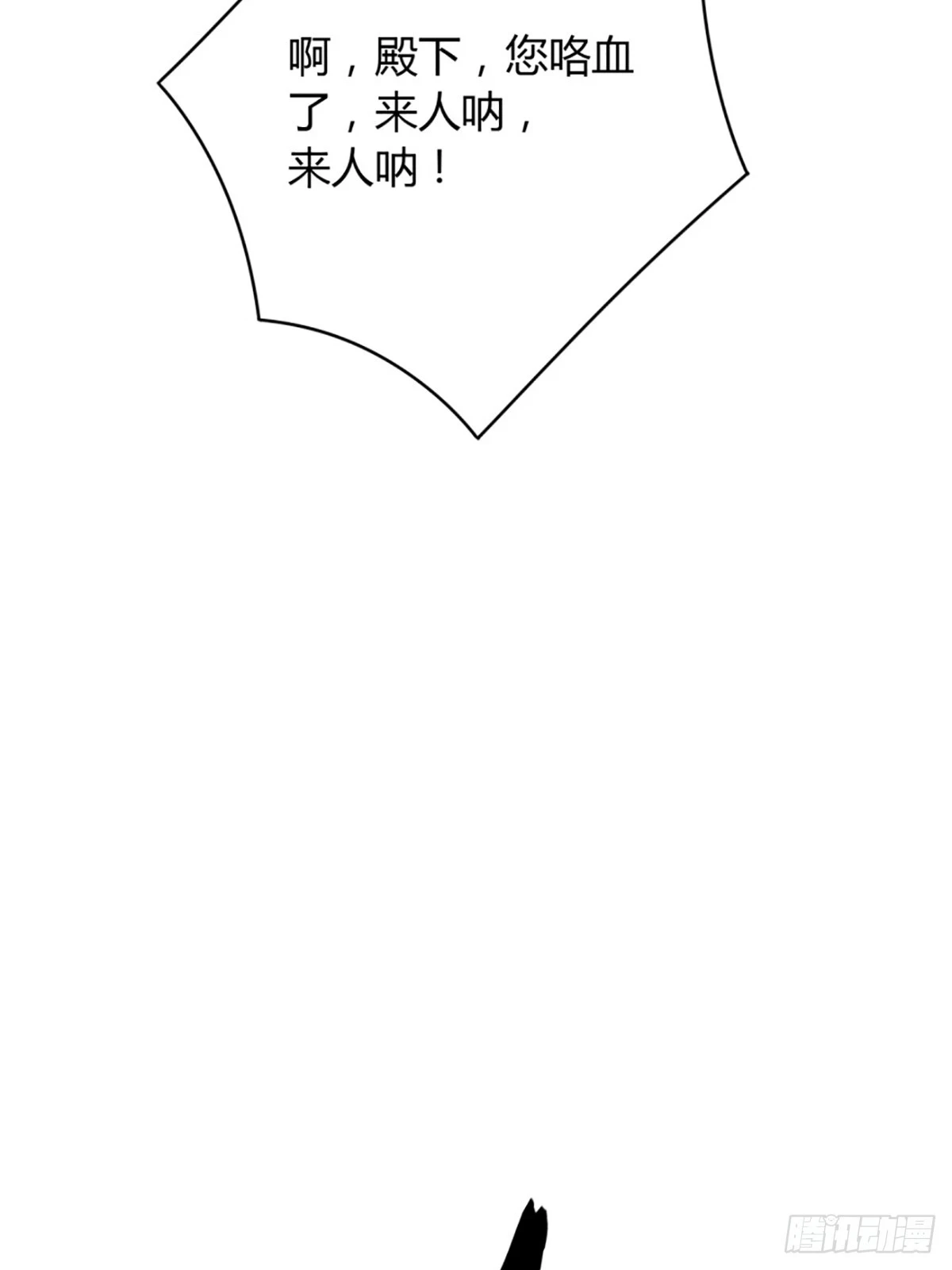84话 拖延时间16