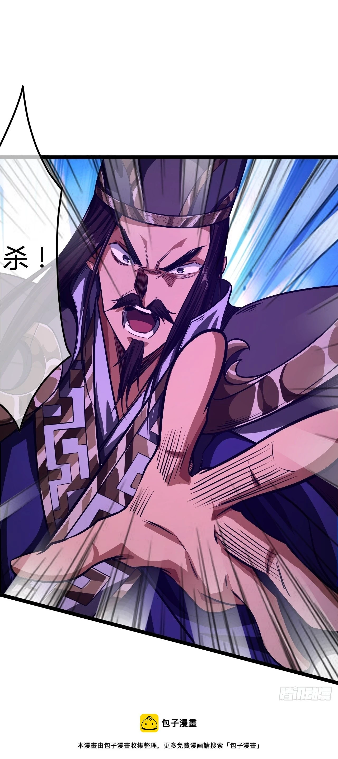 60话 兵到49