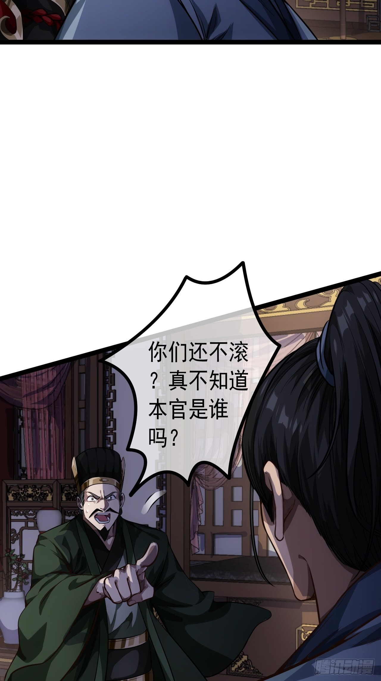 26话 你是我的狗38