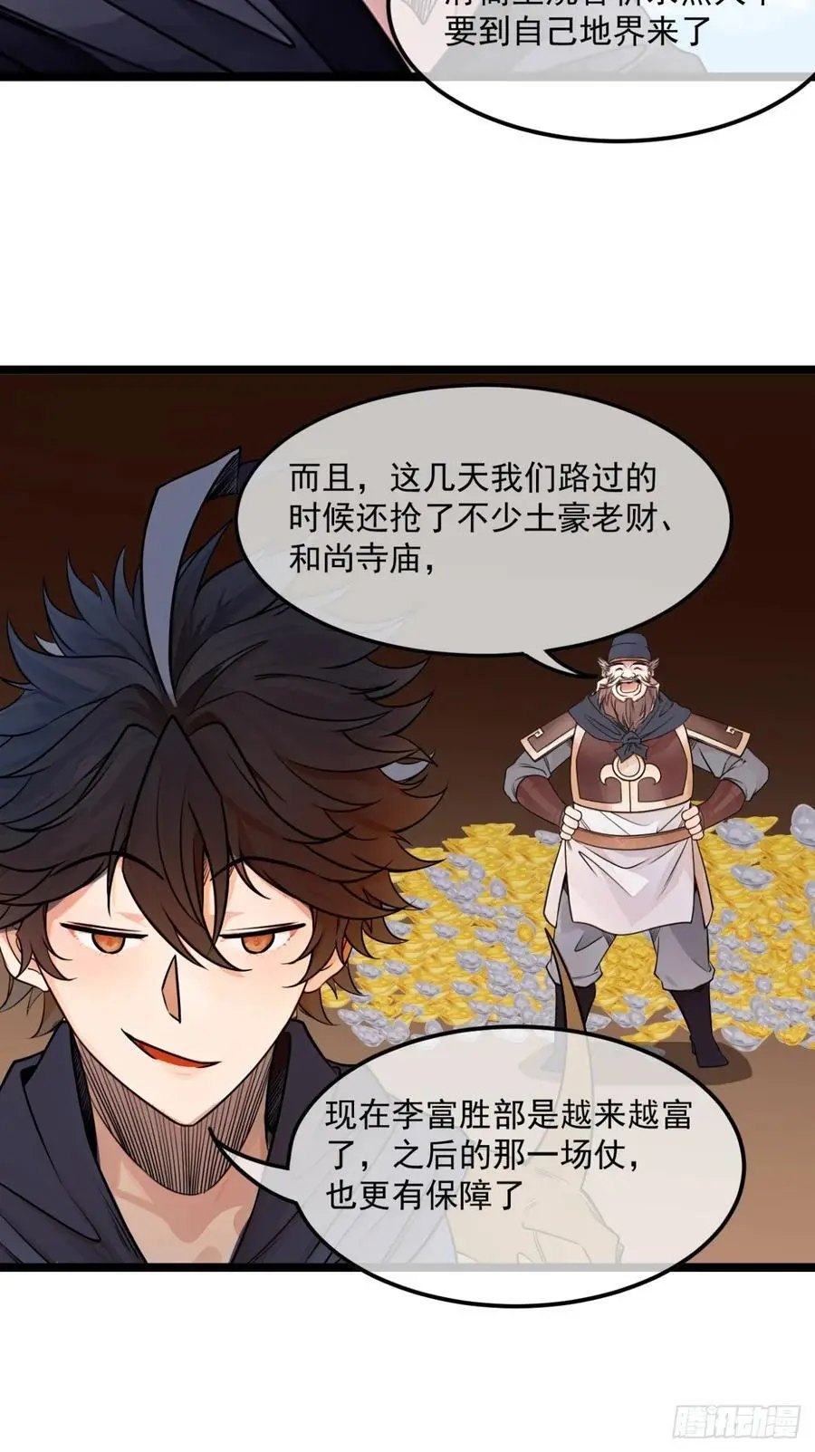 172话 磨洋工25